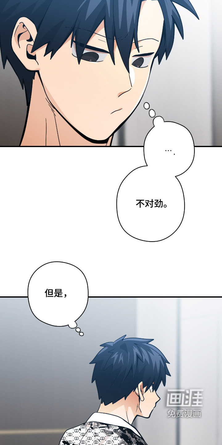 第110话2