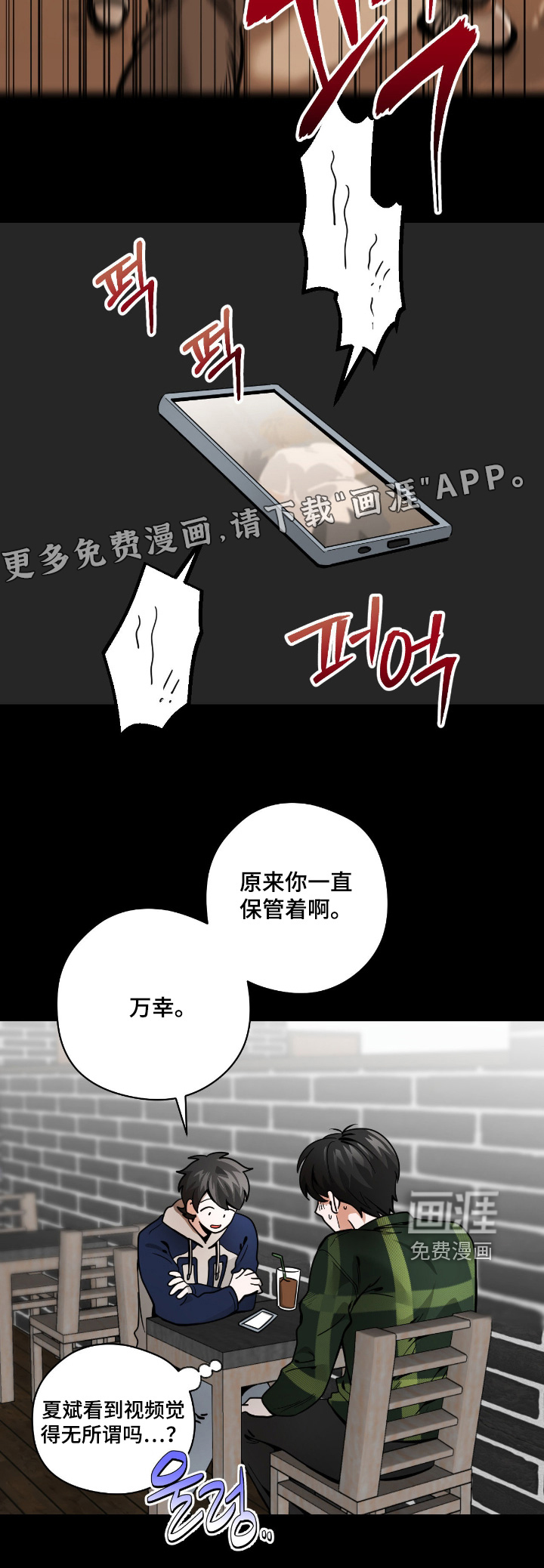 第104话23