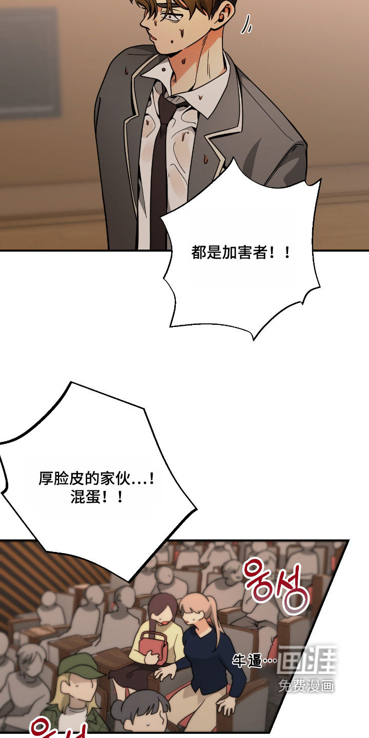 第105话15