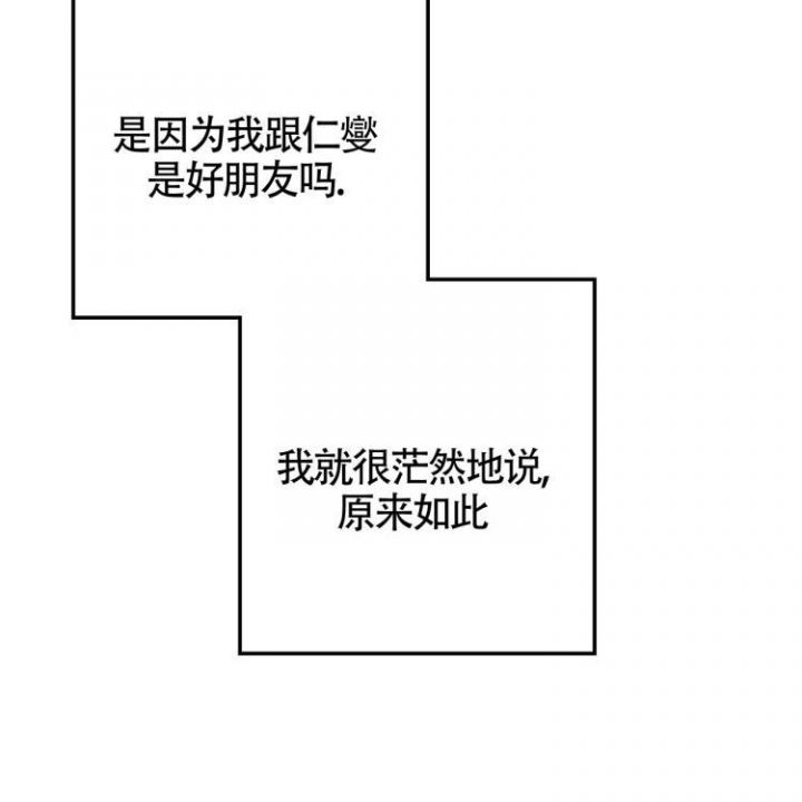 第3话14