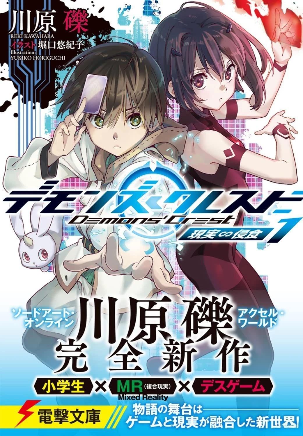 第1话0