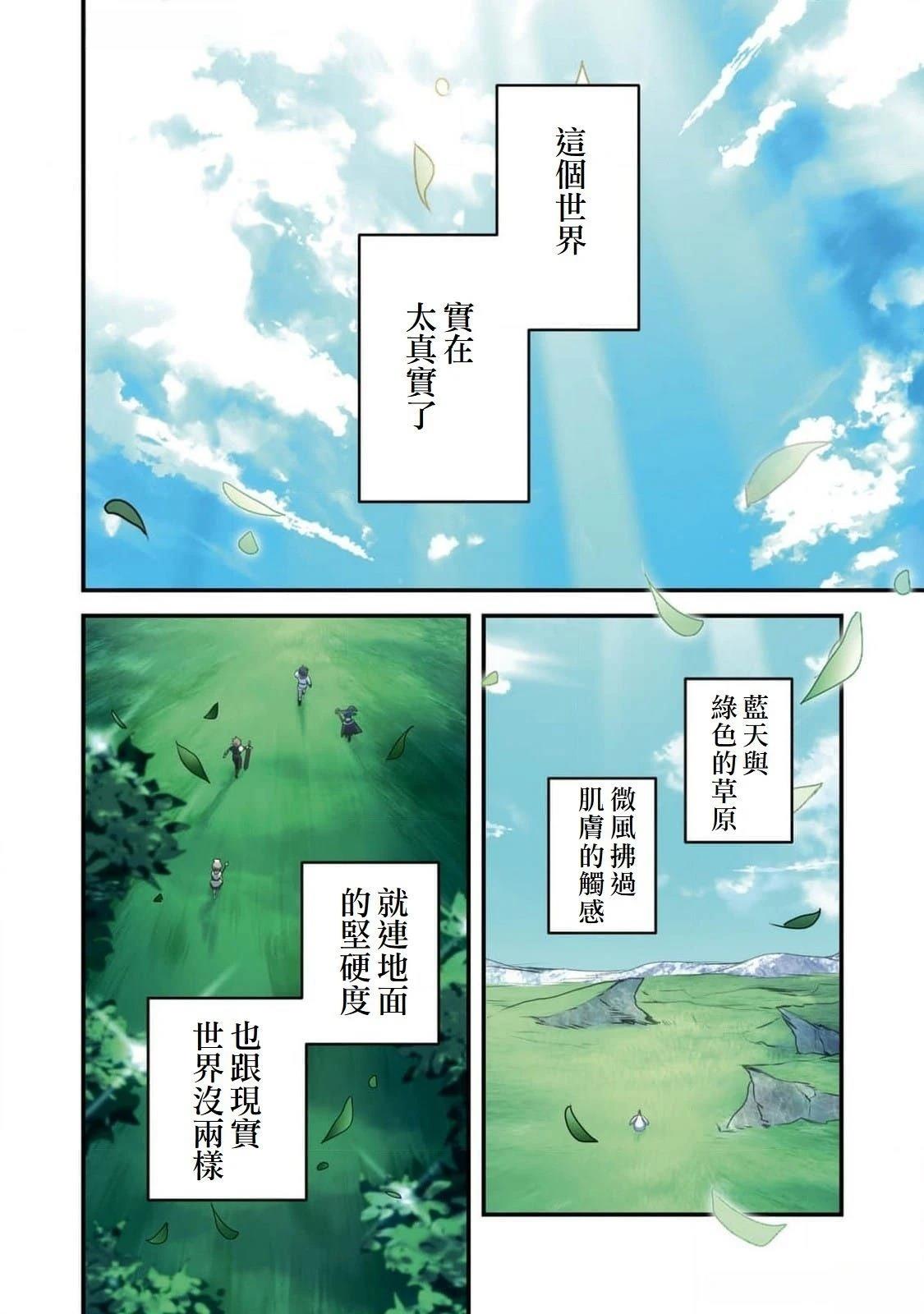 第1话12