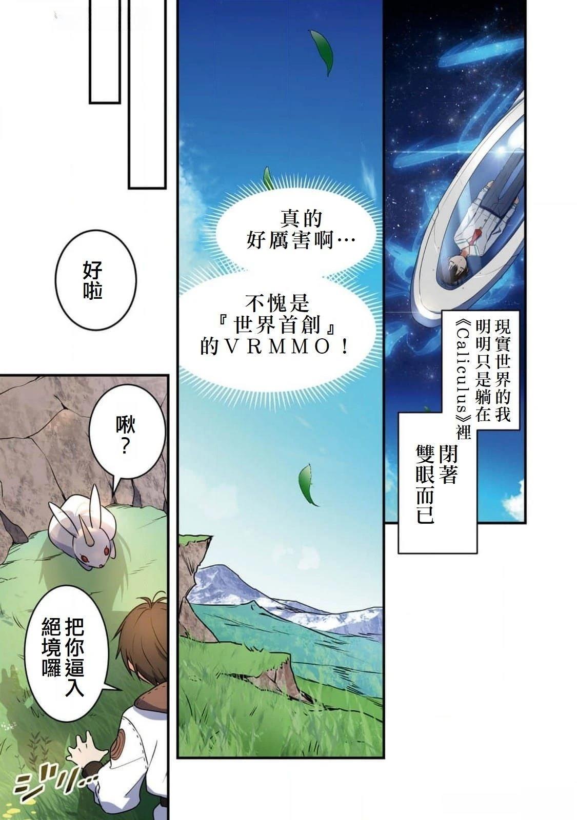 第1话13