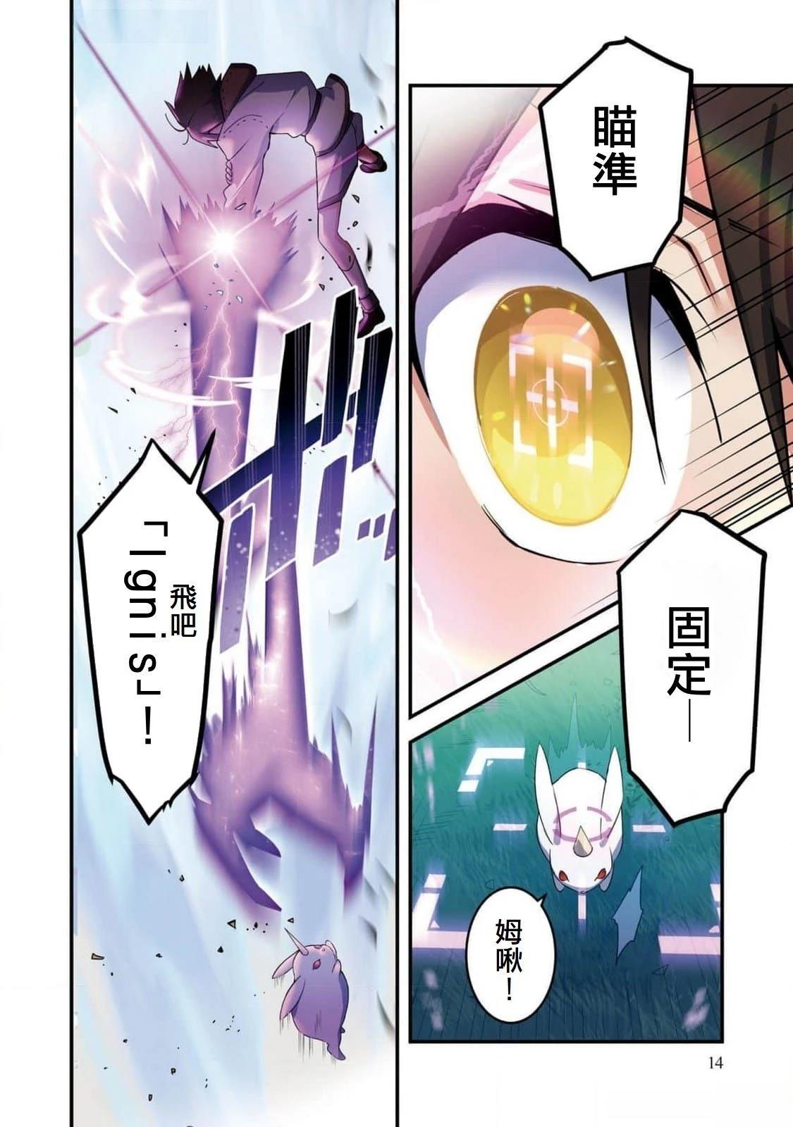第1话16