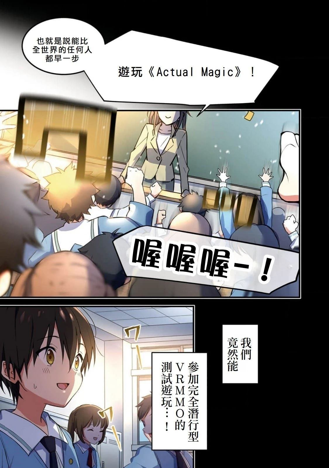 第1话21