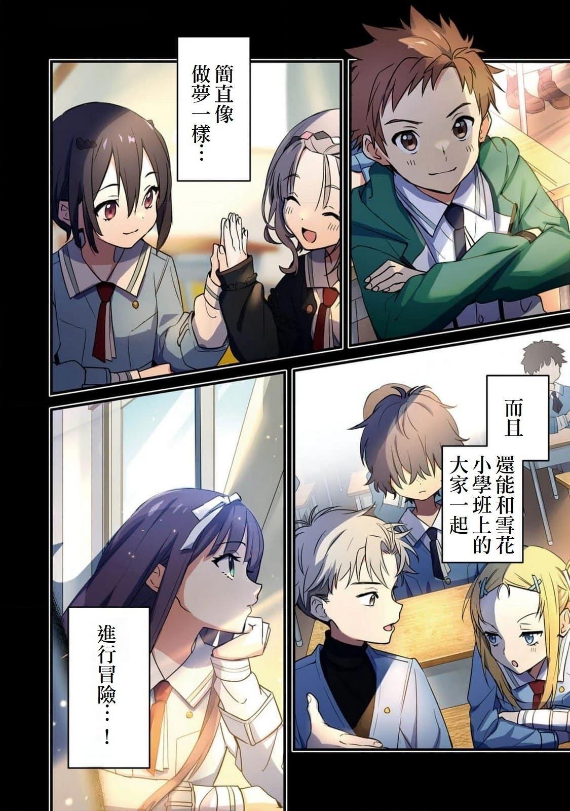 第1话22