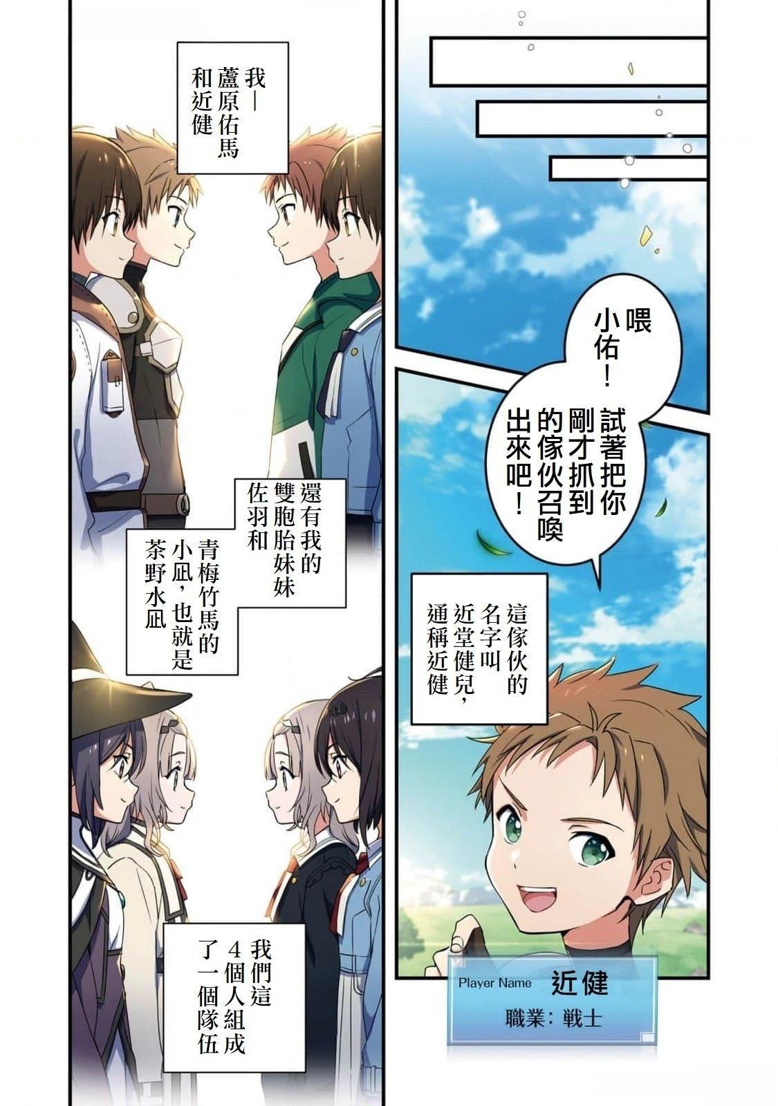 第1话23