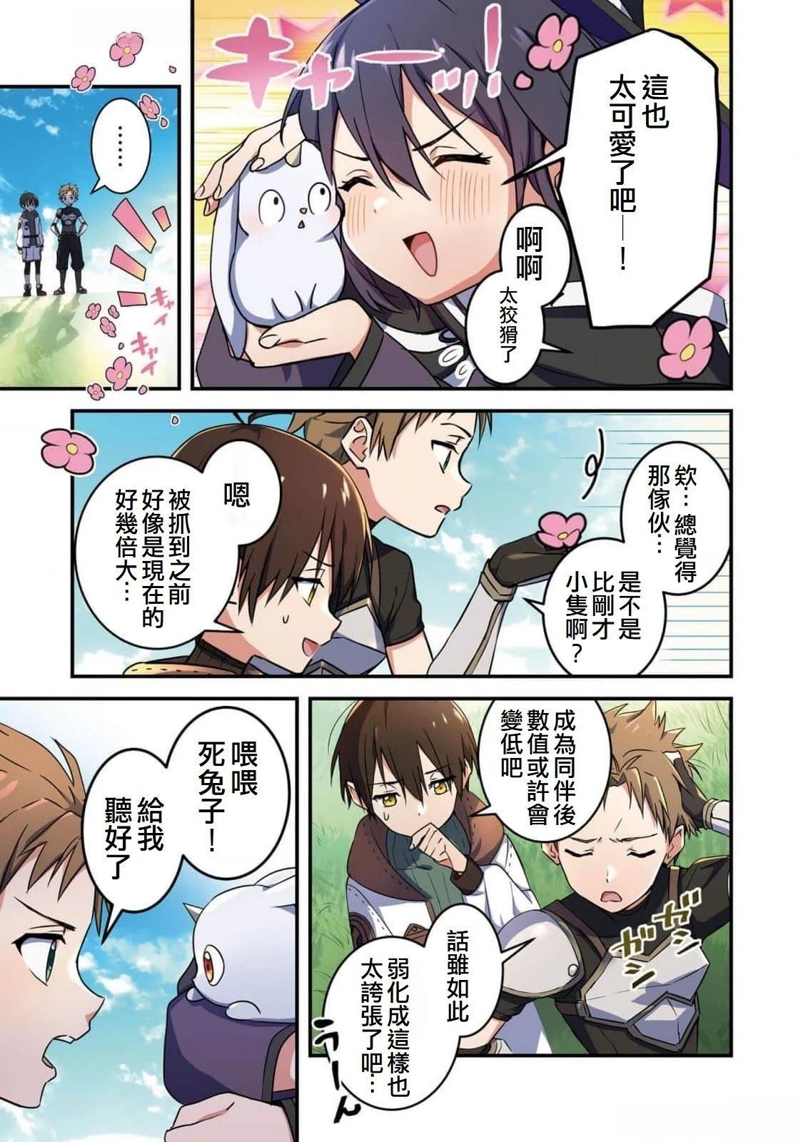 第1话25
