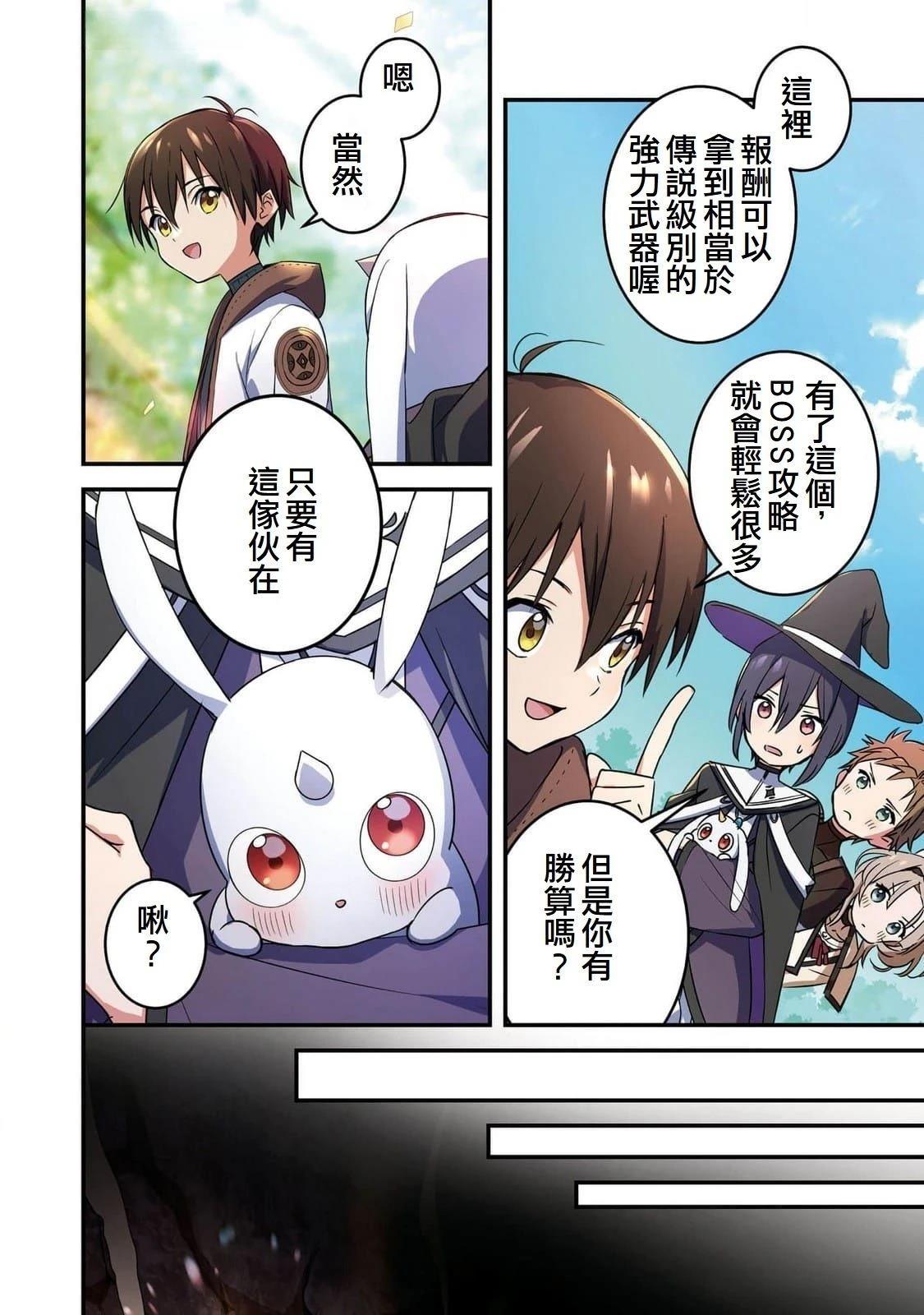 第1话30