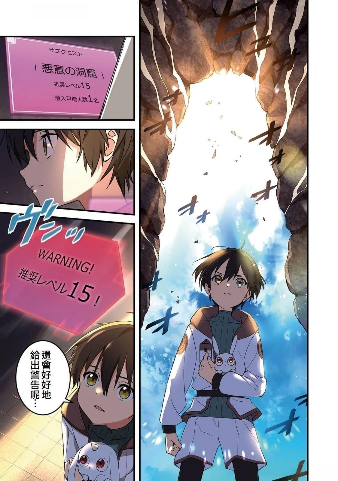 第1话31