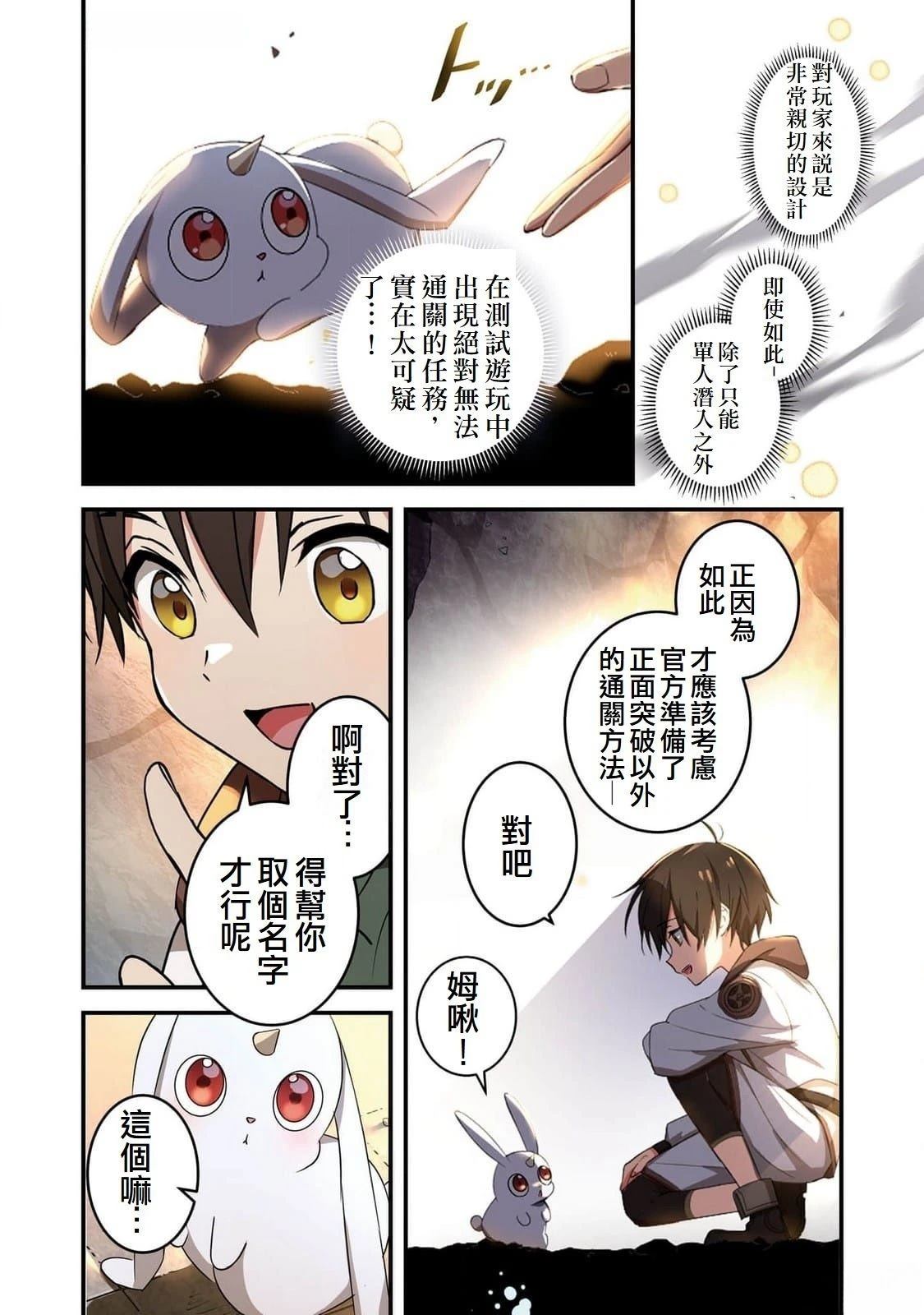 第1话32