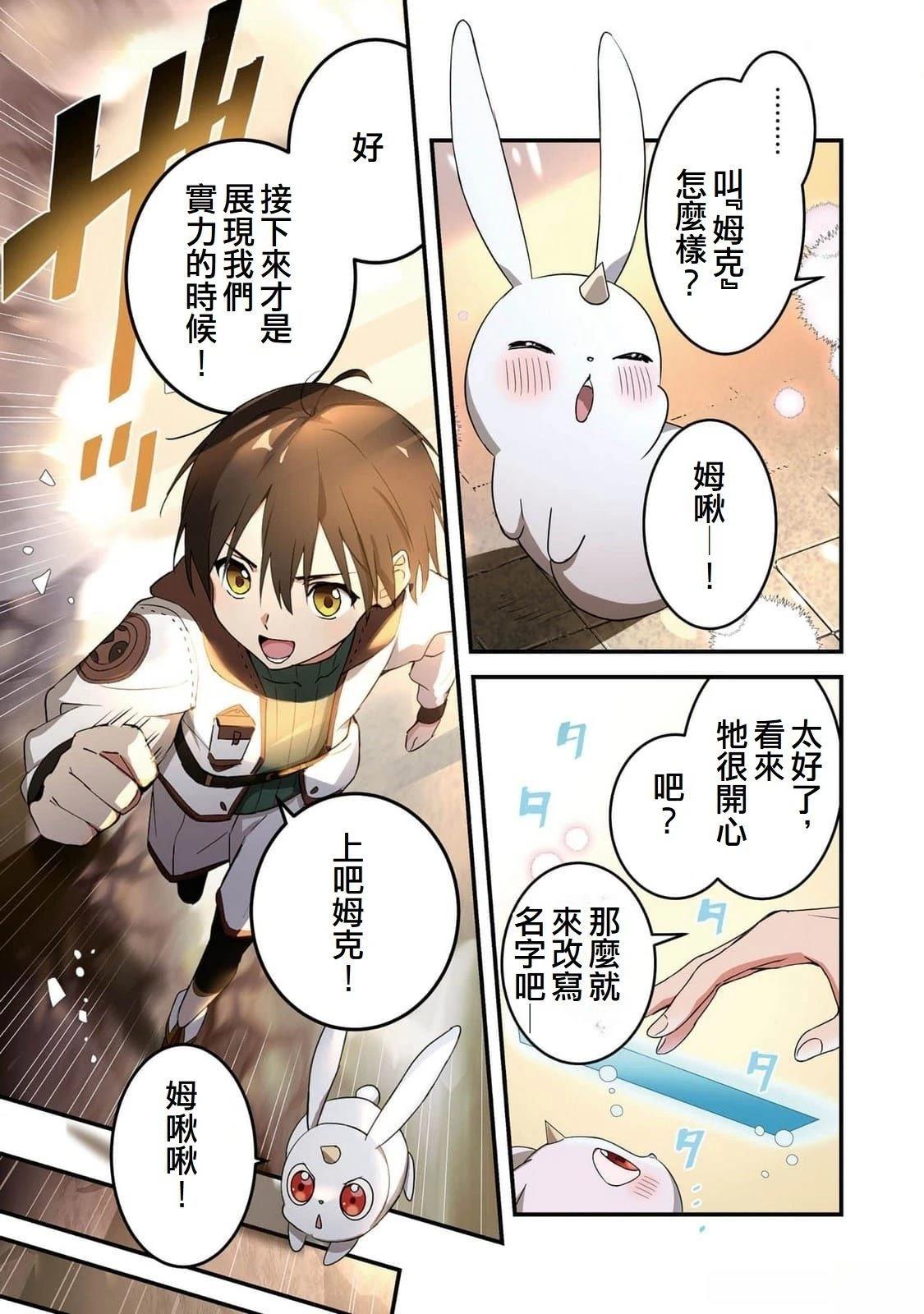 第1话33