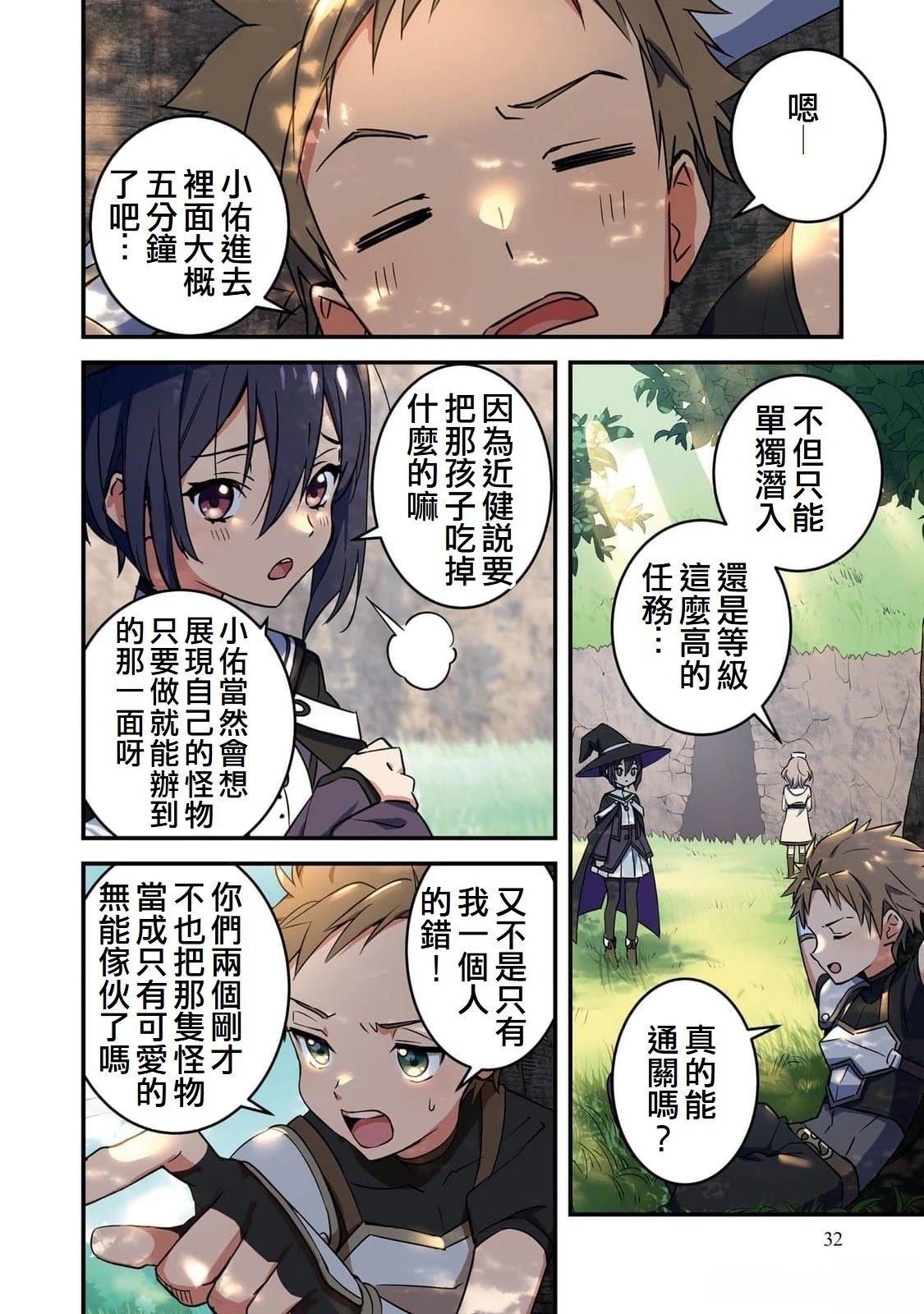 第1话34