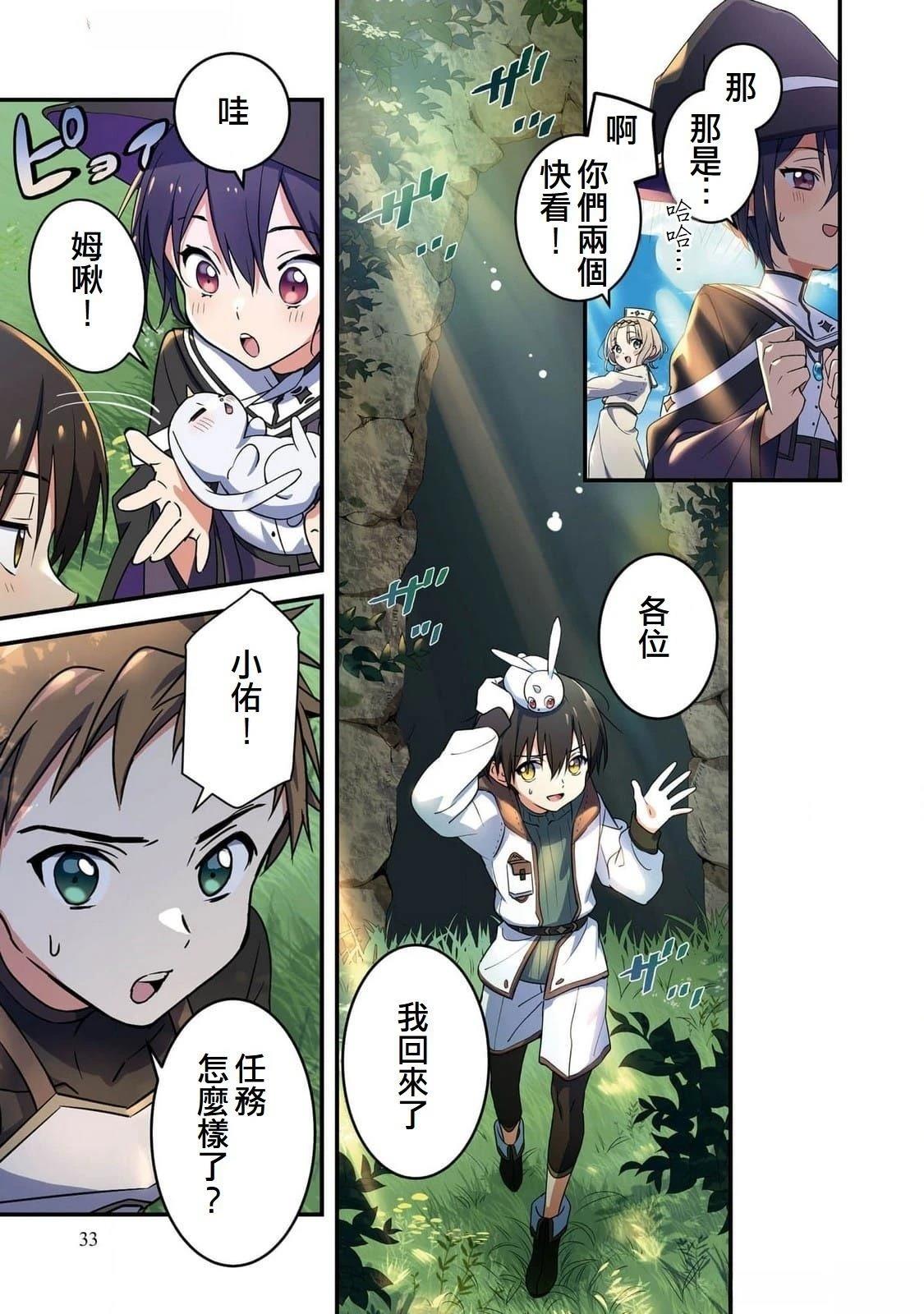第1话35