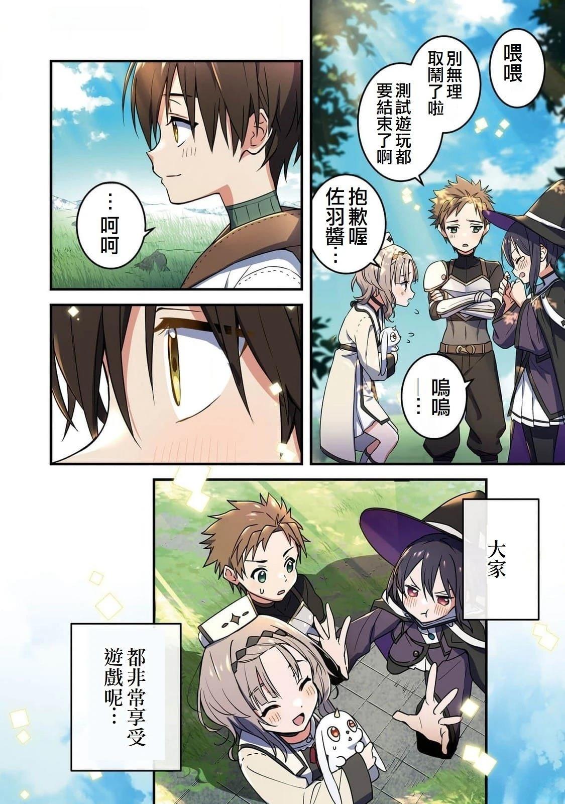 第1话42