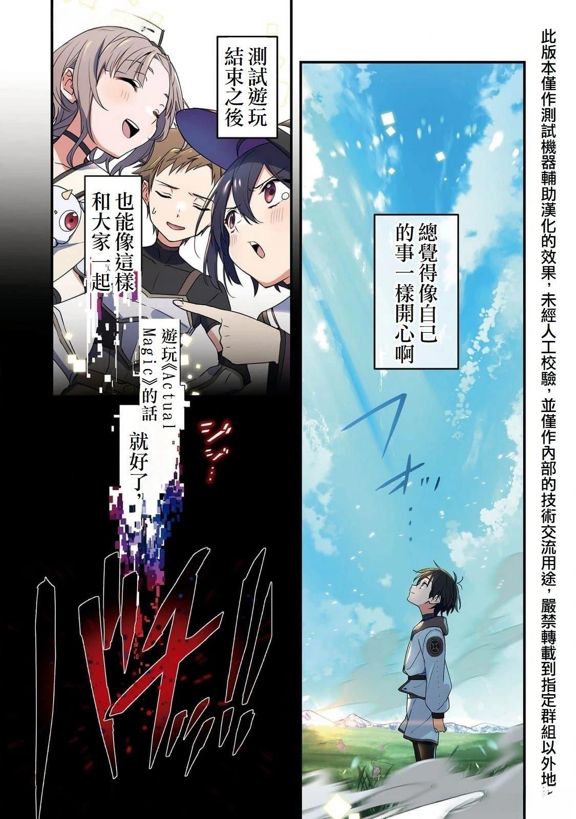 第1话43