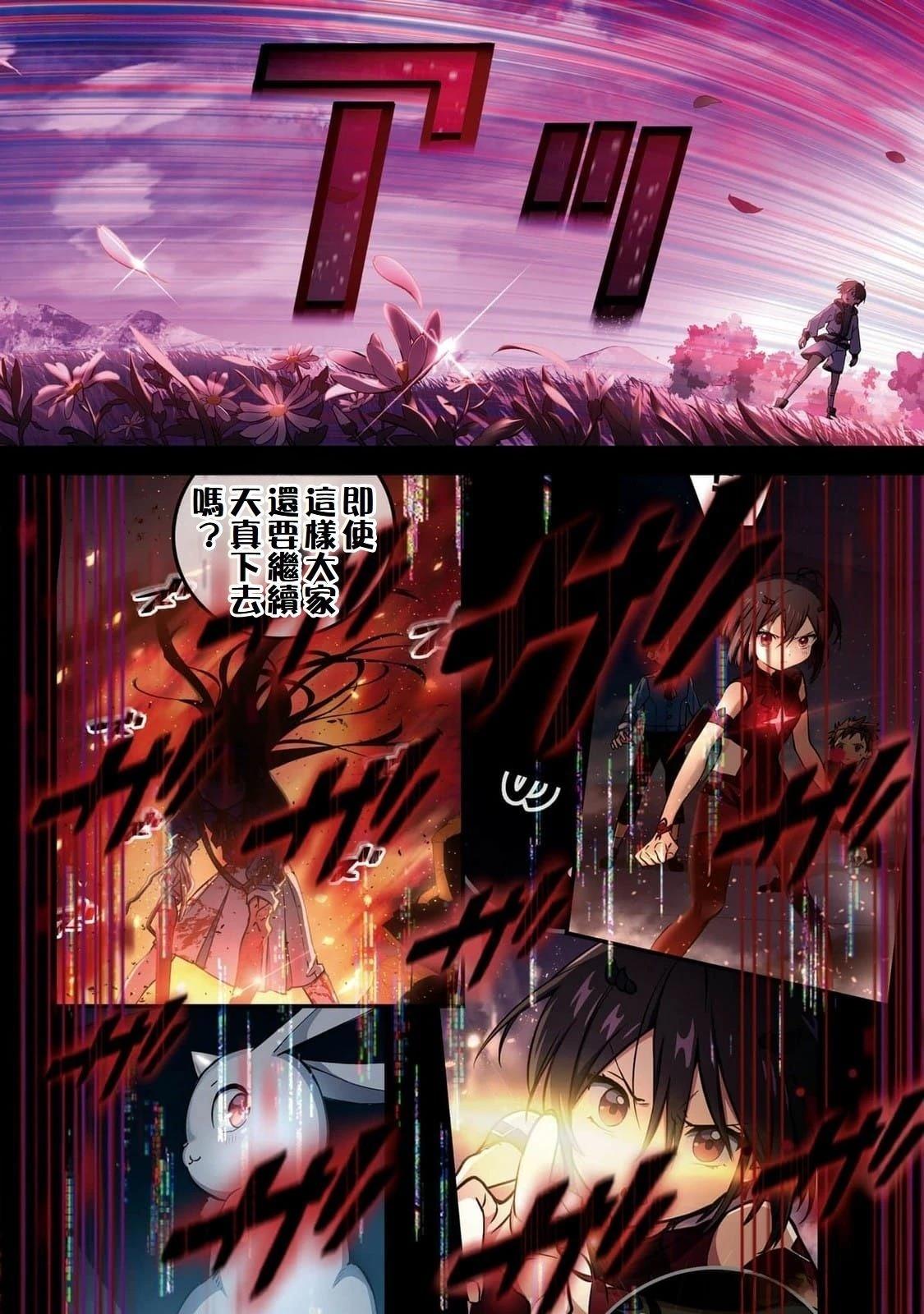 第1话44