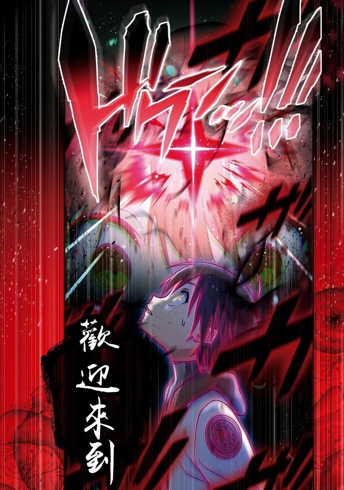 第1话46