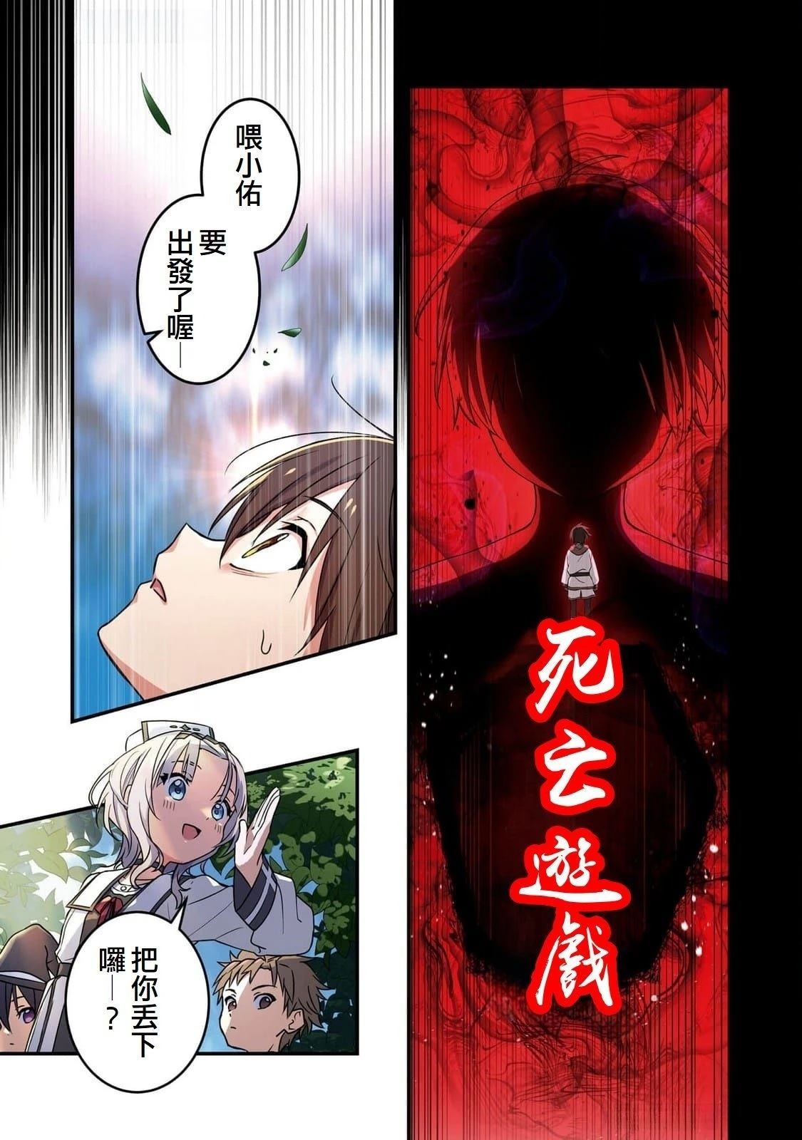 第1话47