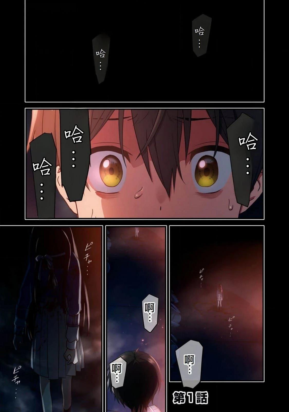第1话5