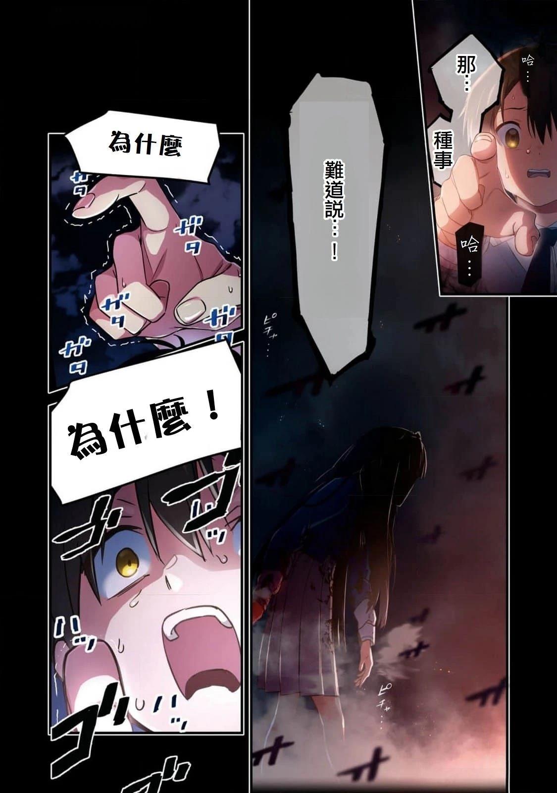 第1话6