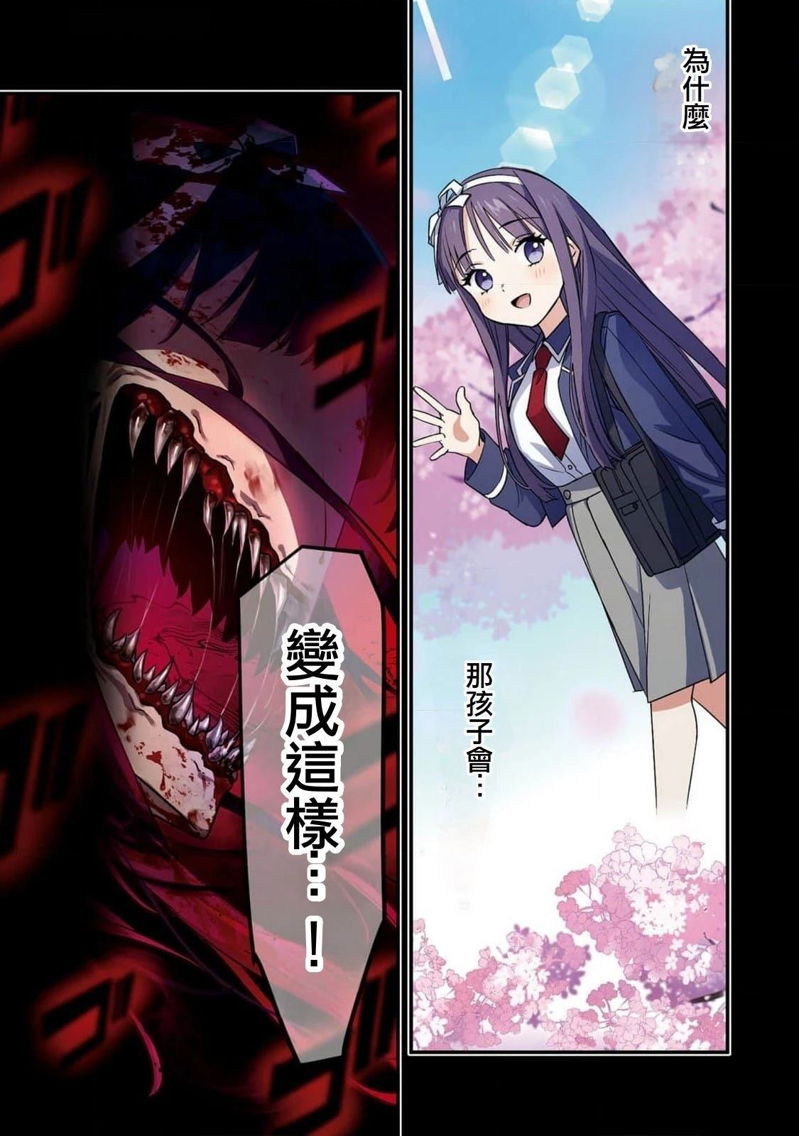 第1话7