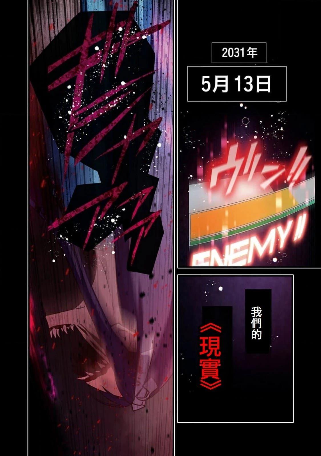 第1话8