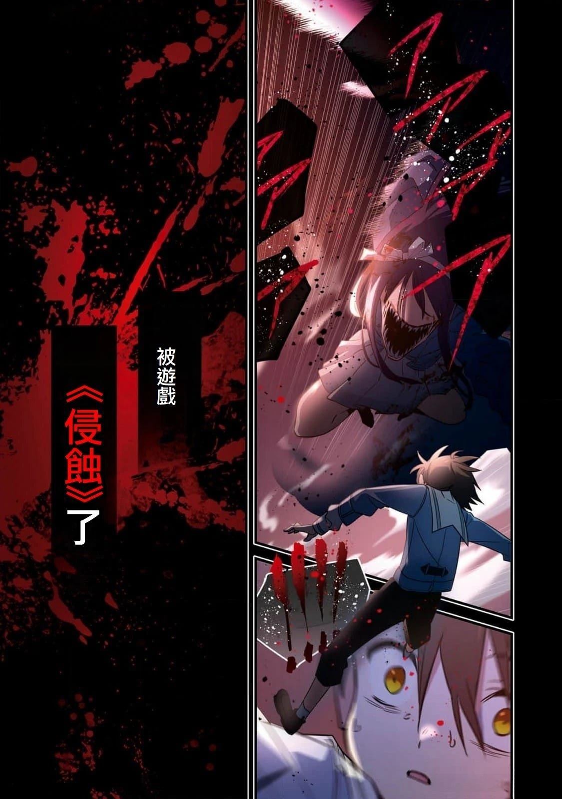 第1话9