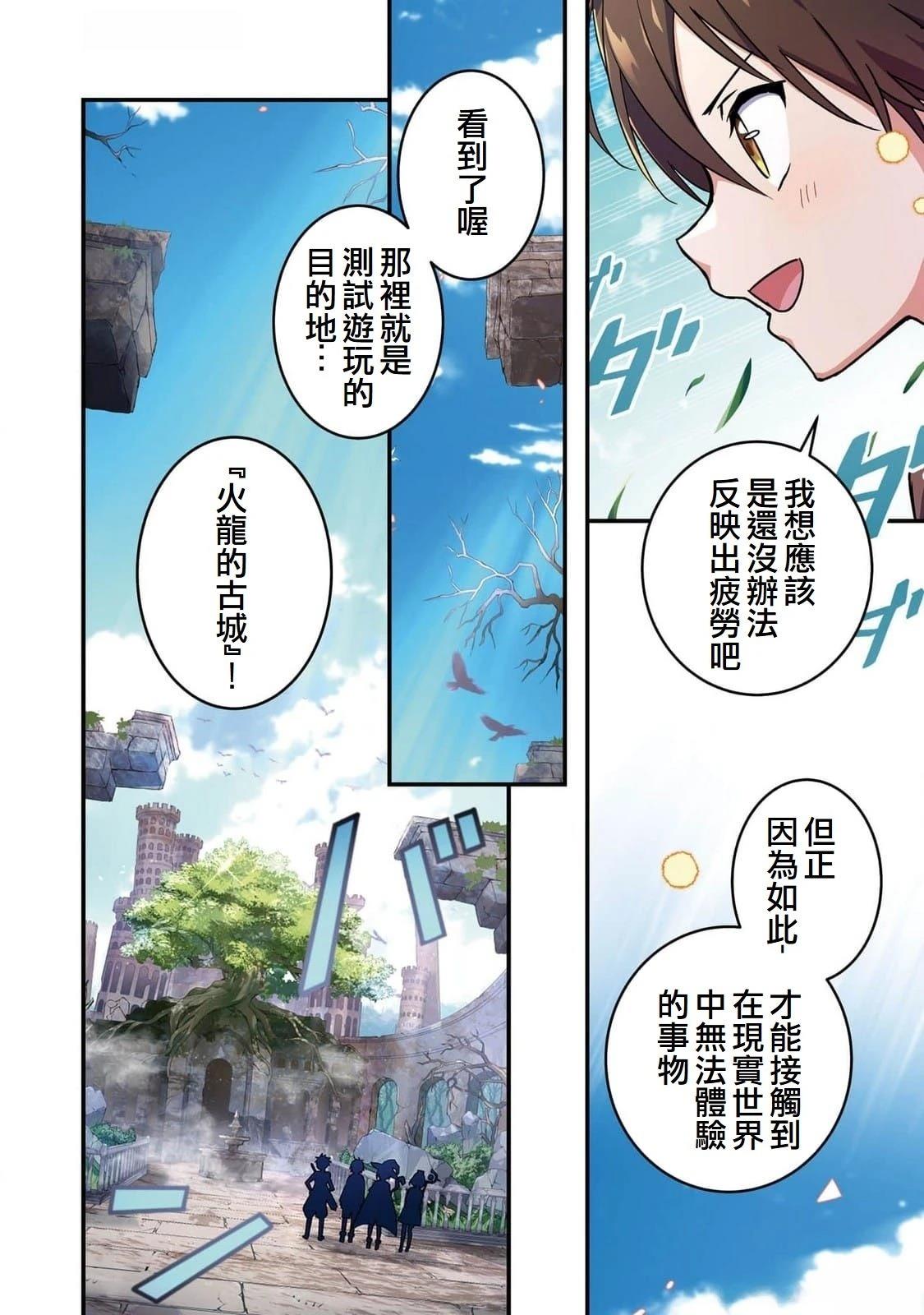 第2话1