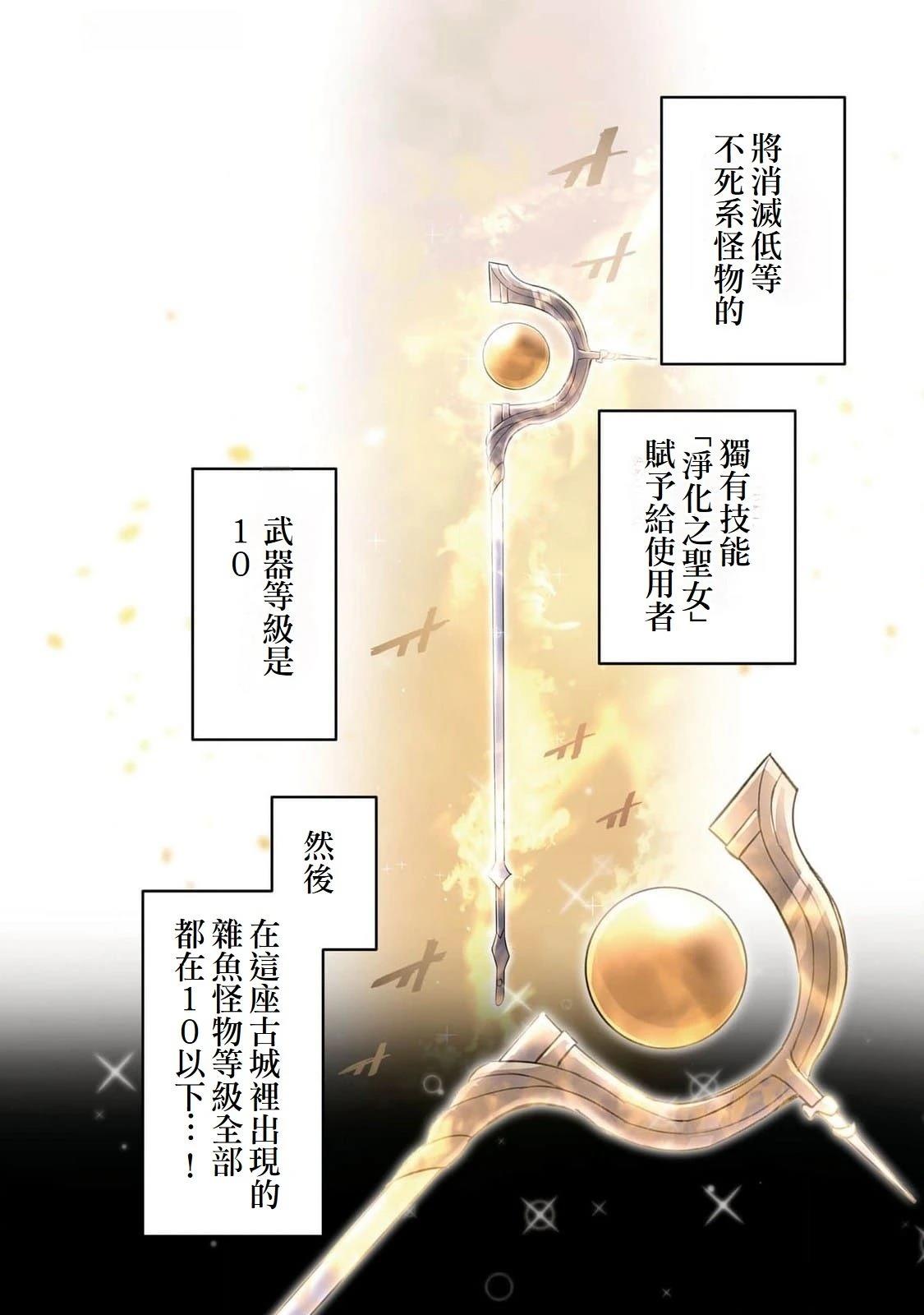 第2话17