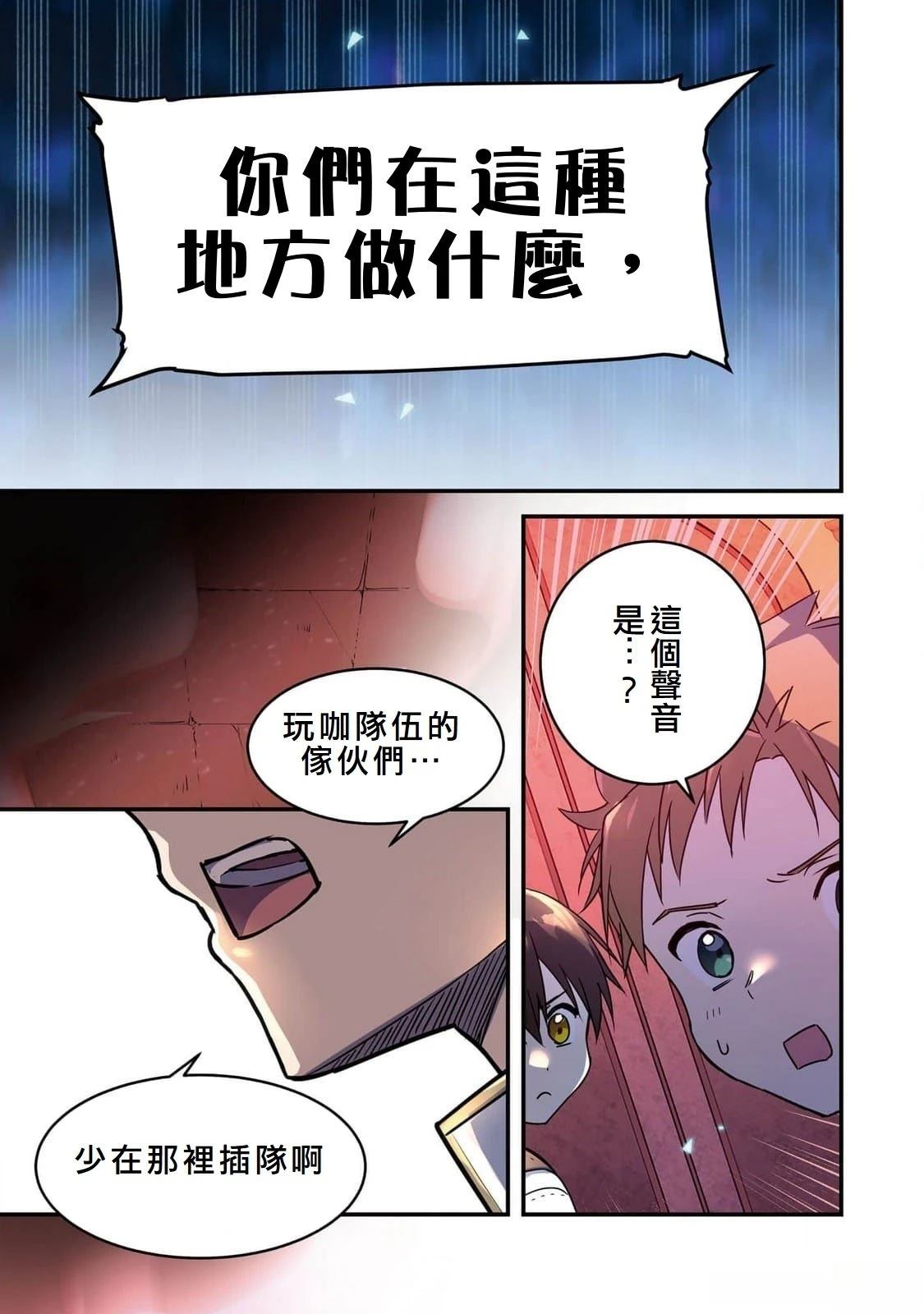 第2话20