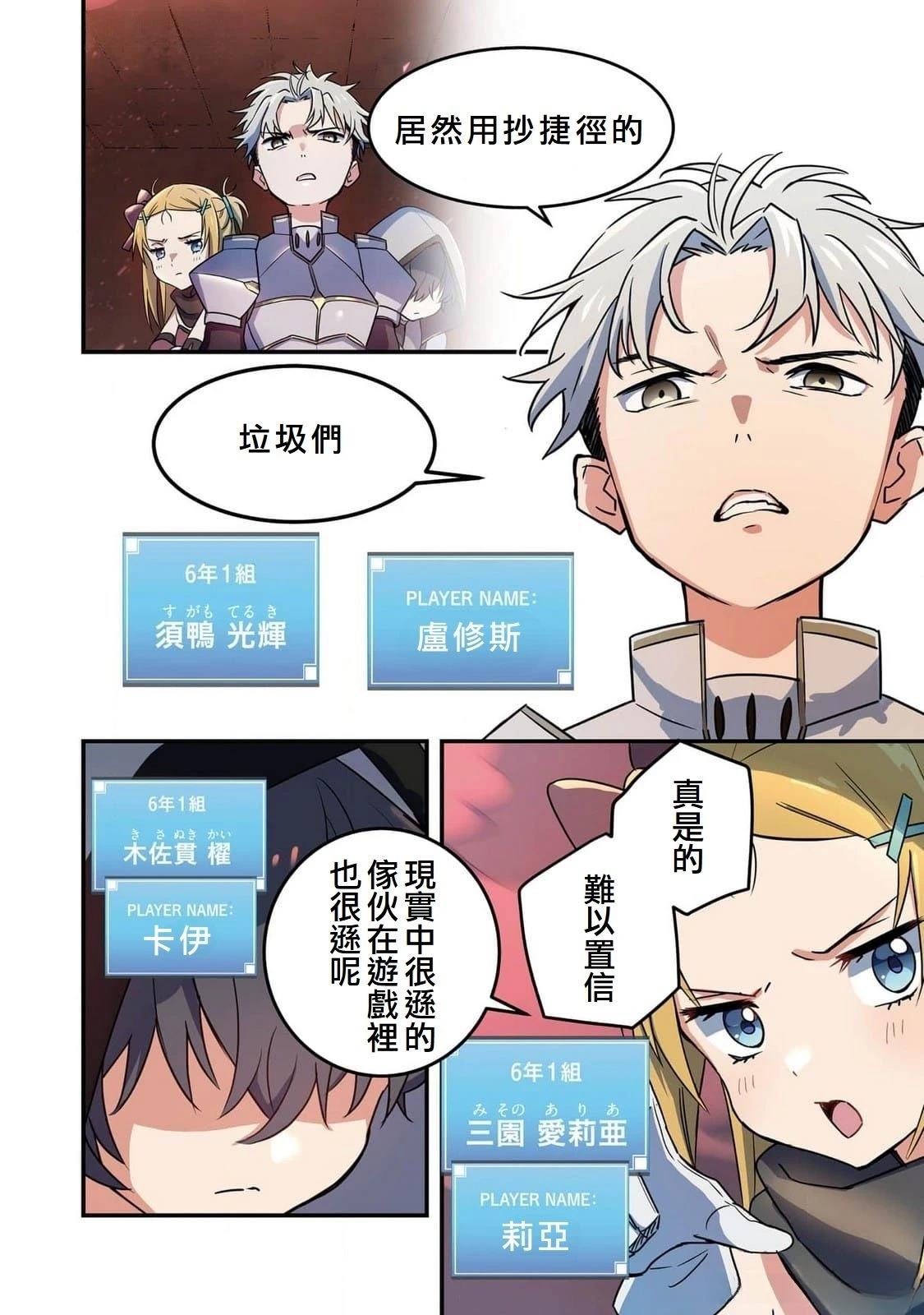 第2话21