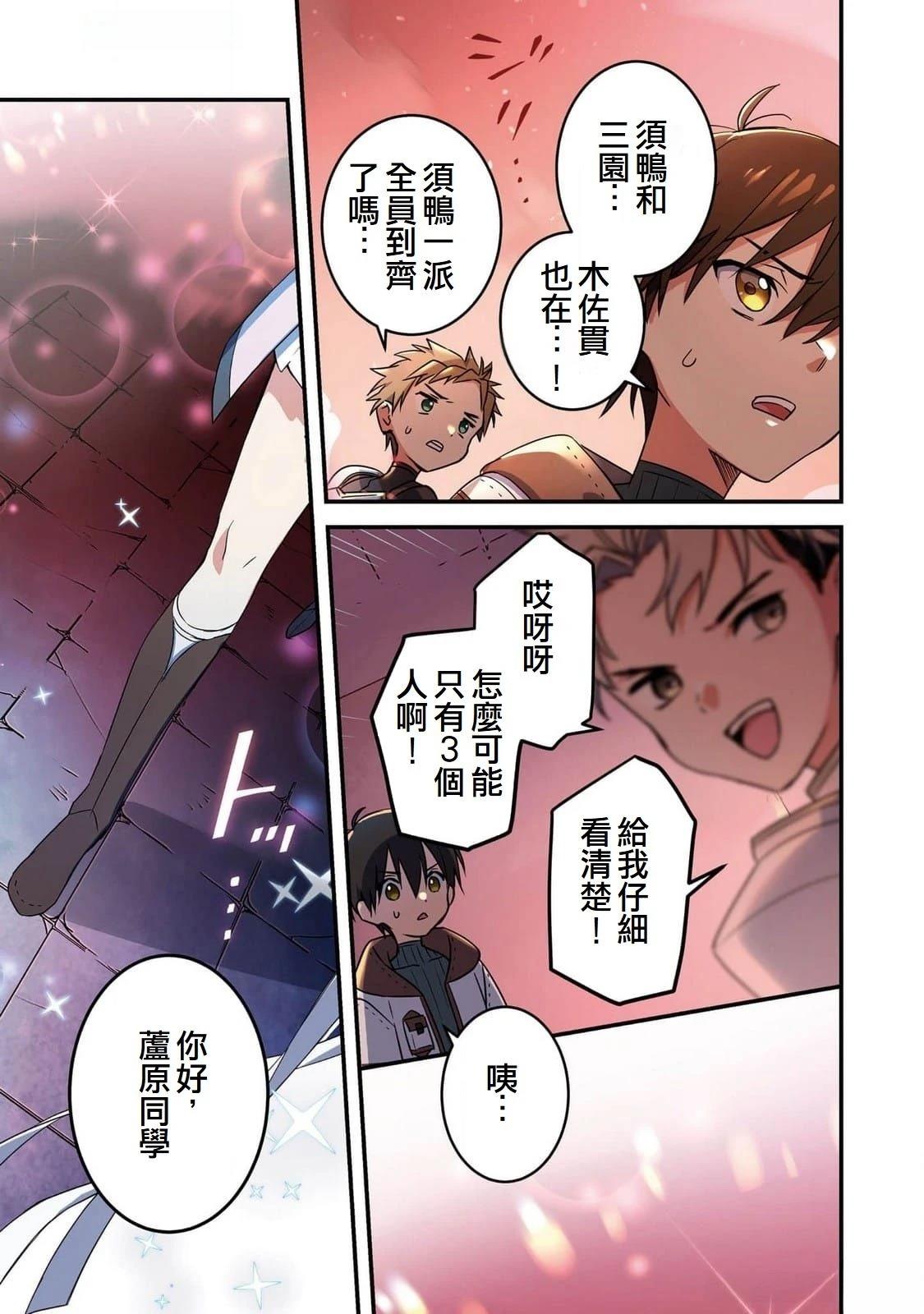 第2话22