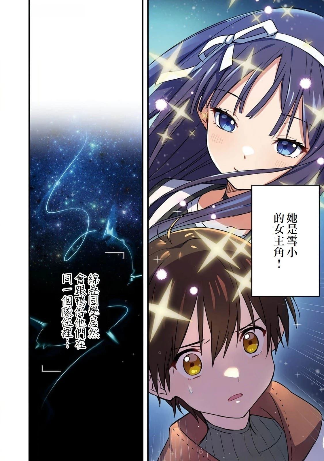 第2话25