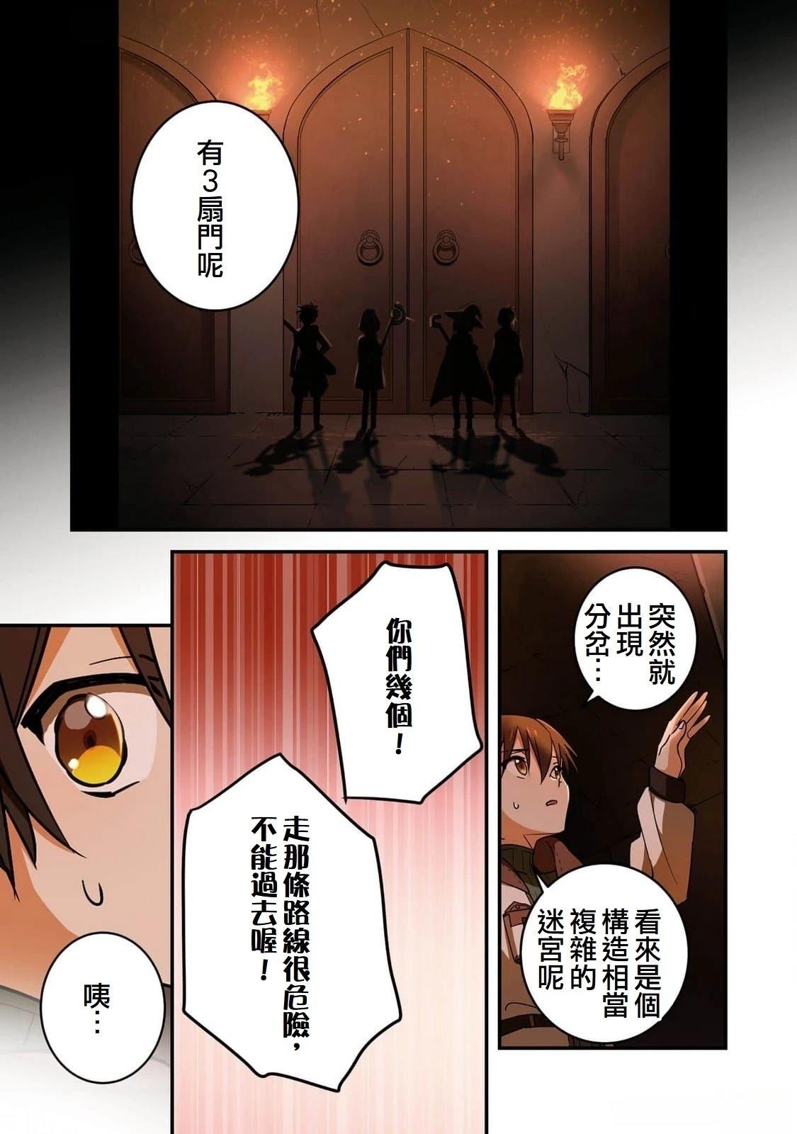 第2话8