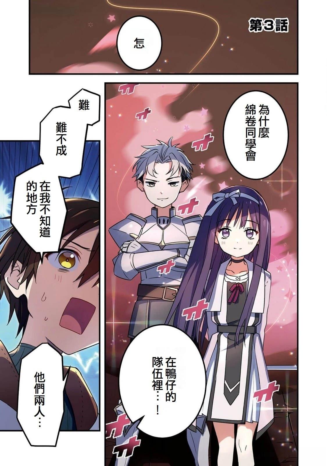 第3话0