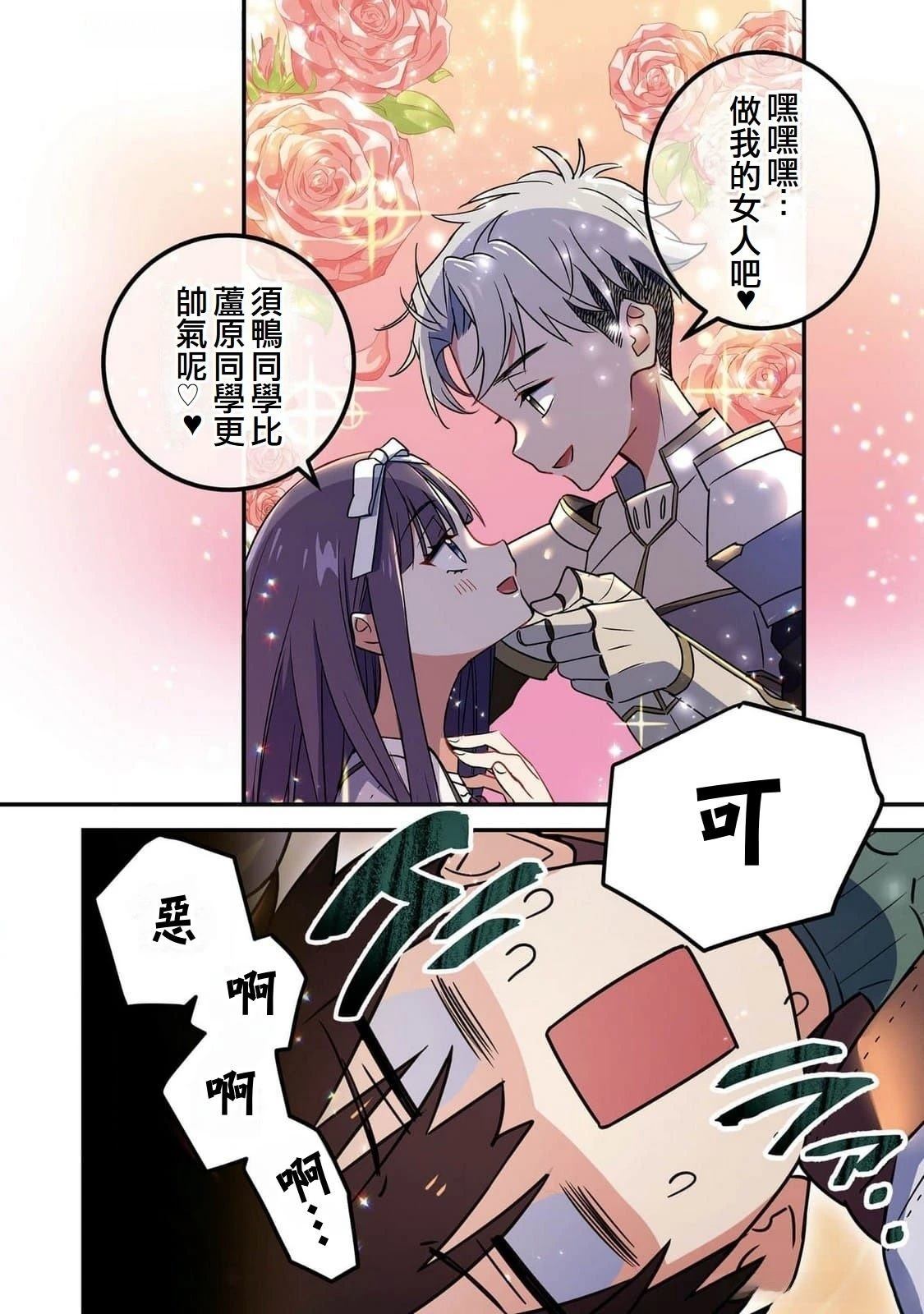 第3话1