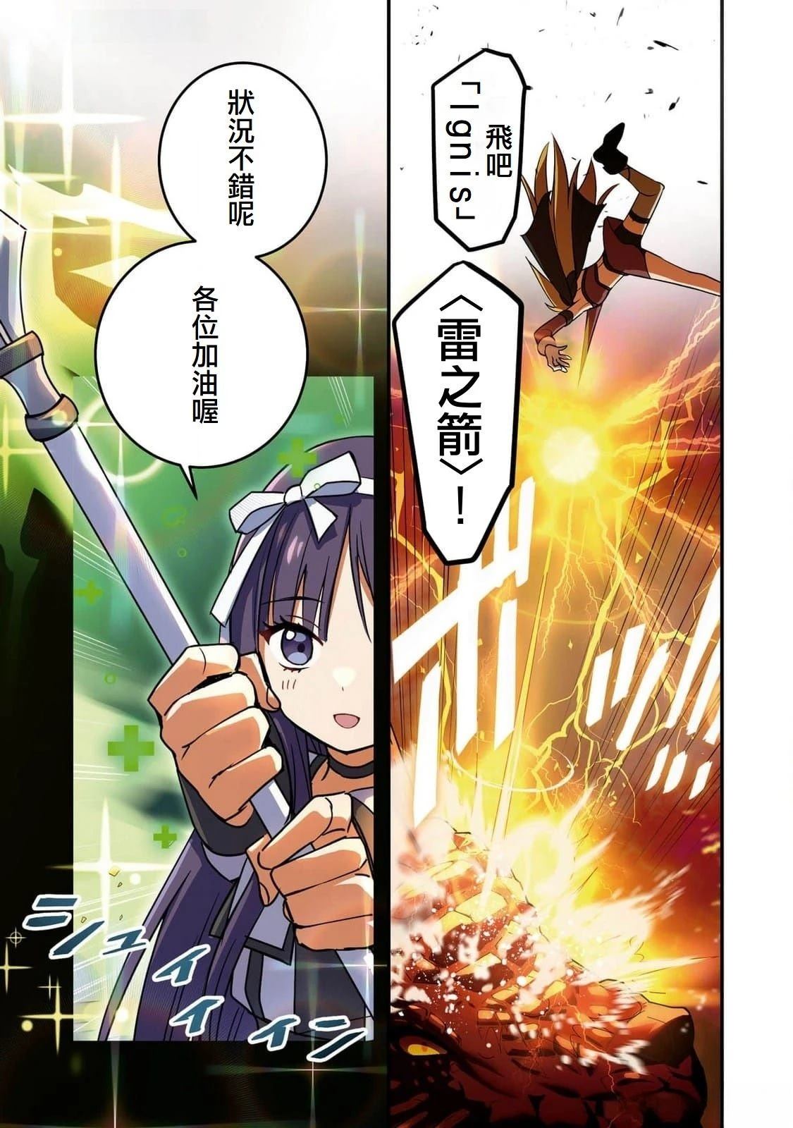 第3话10