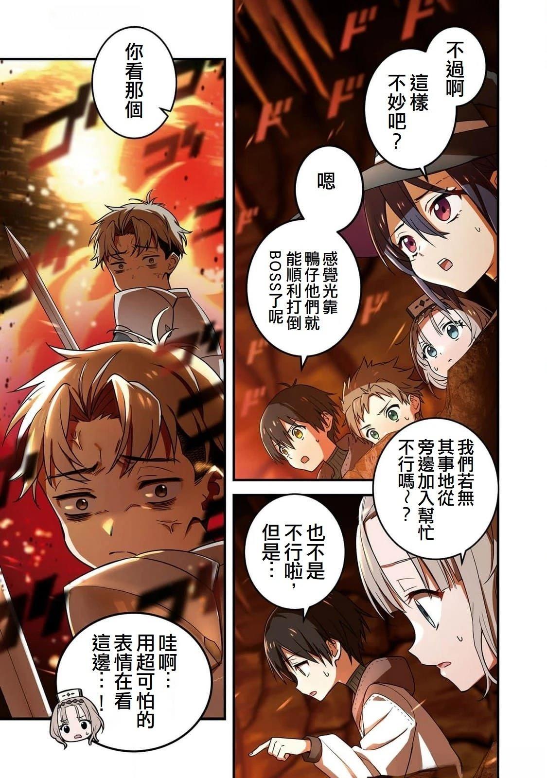 第3话12