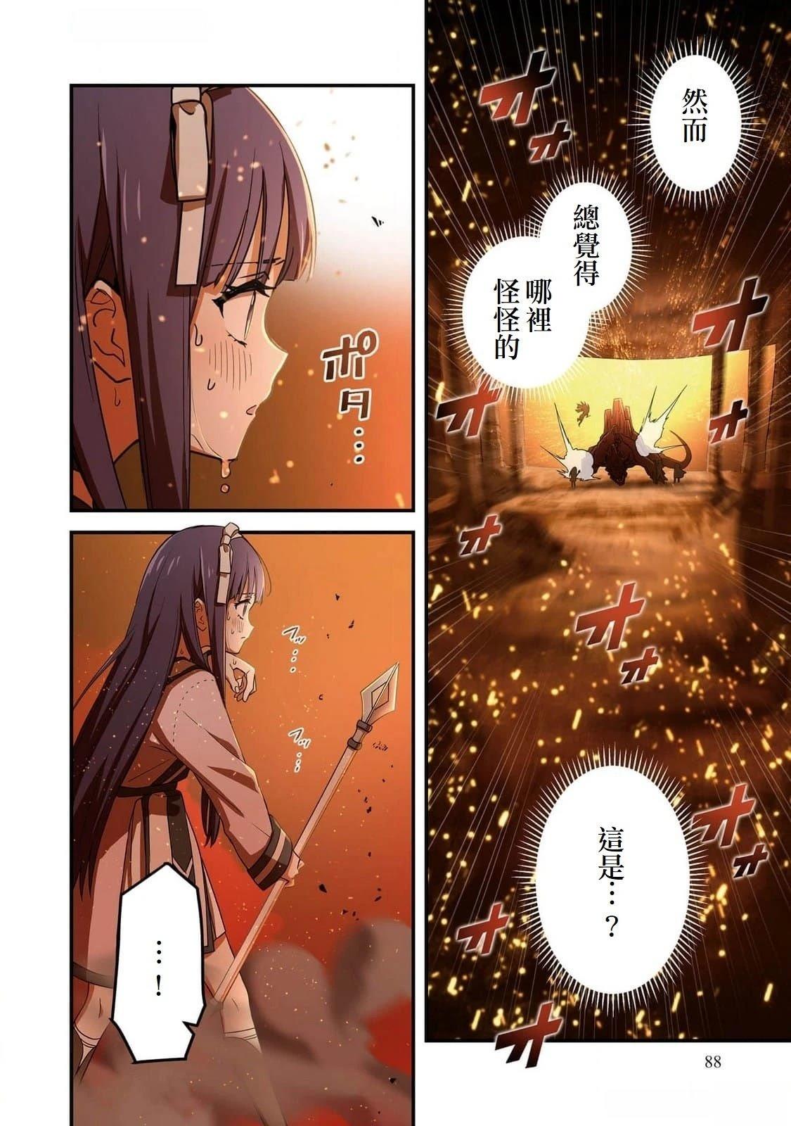 第3话15
