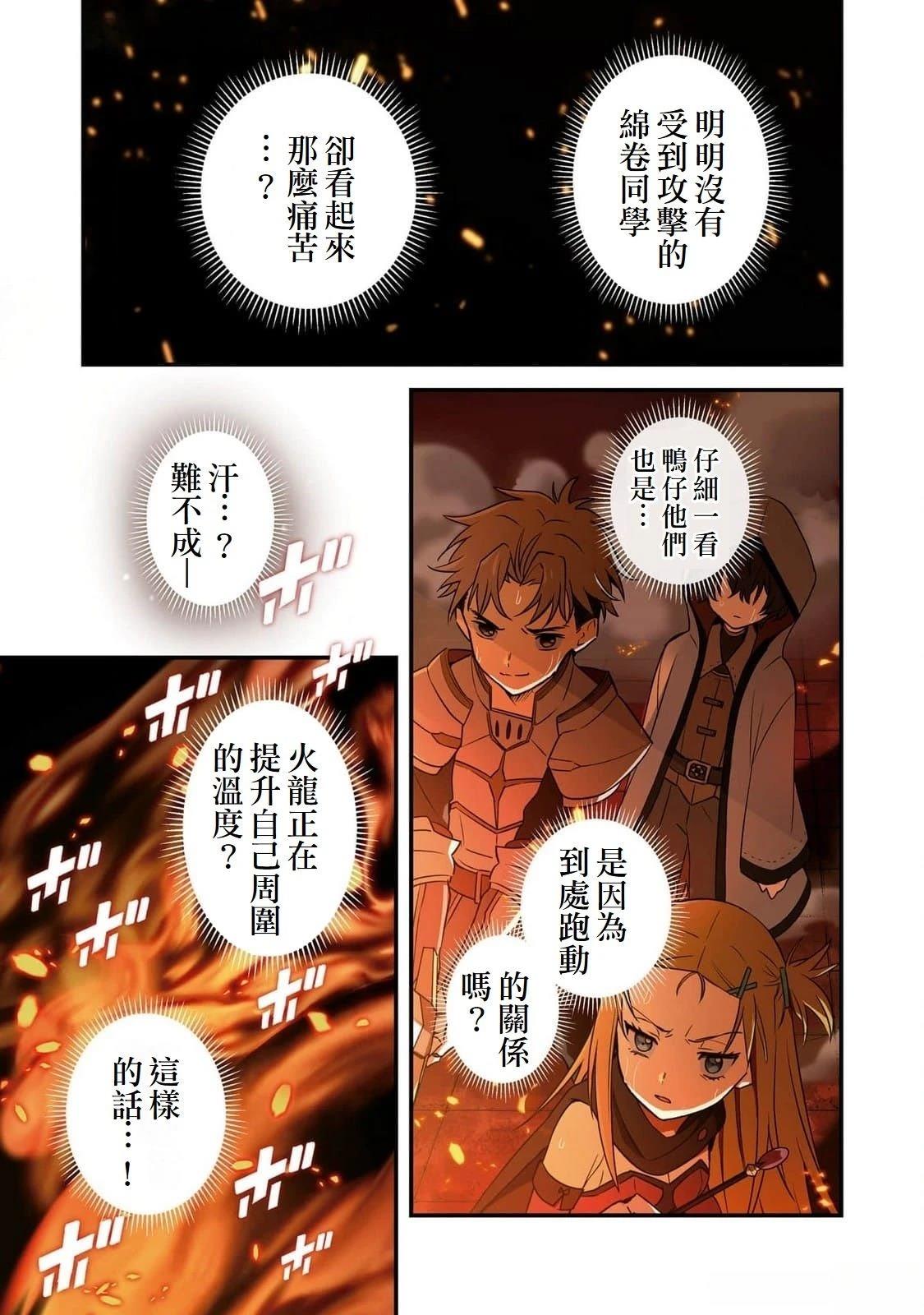 第3话16
