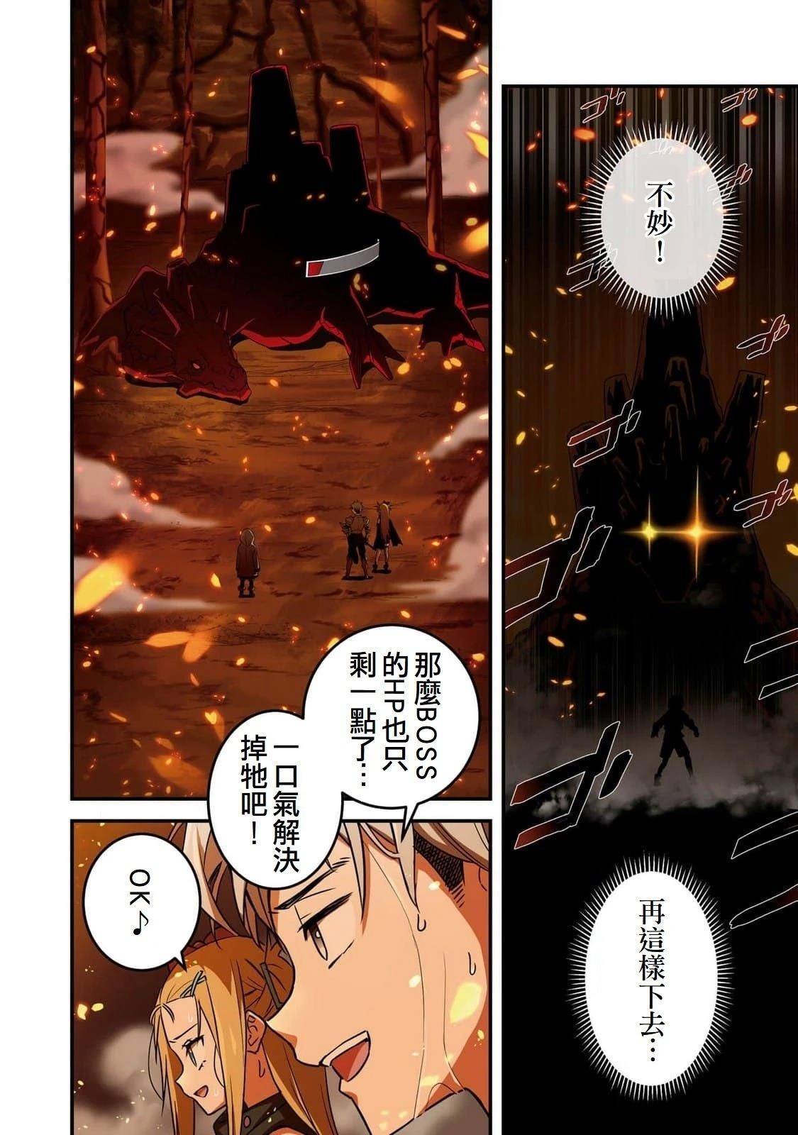 第3话17