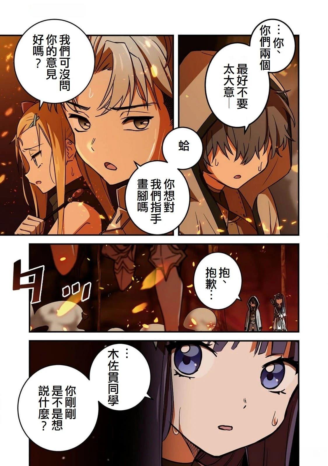 第3话18