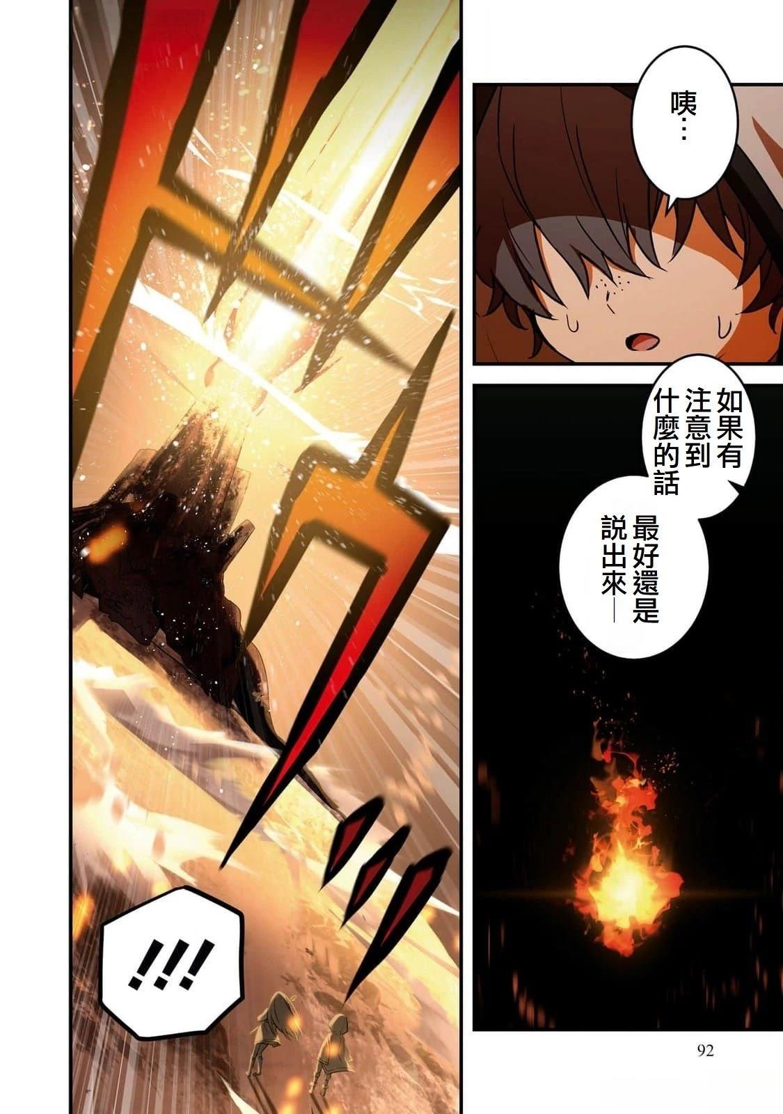 第3话19