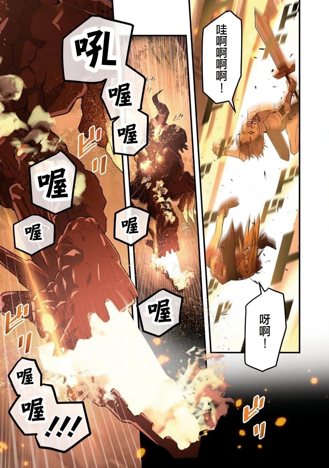 第3话20