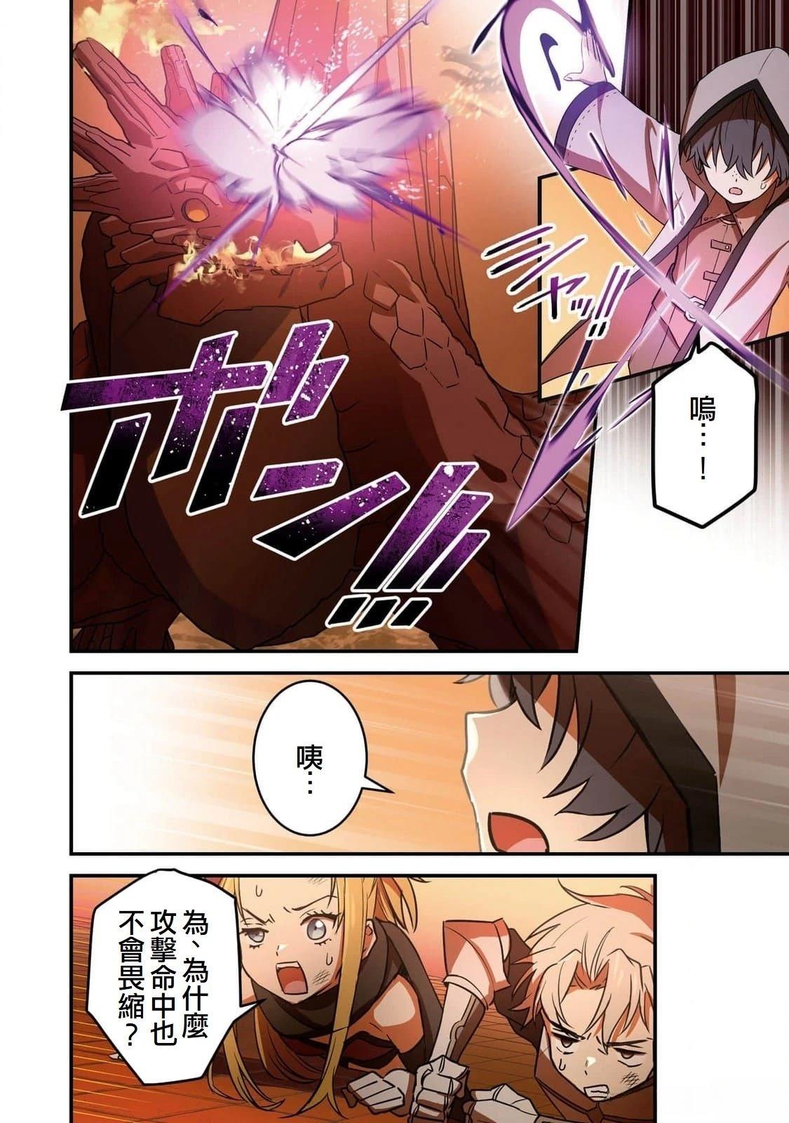 第3话21