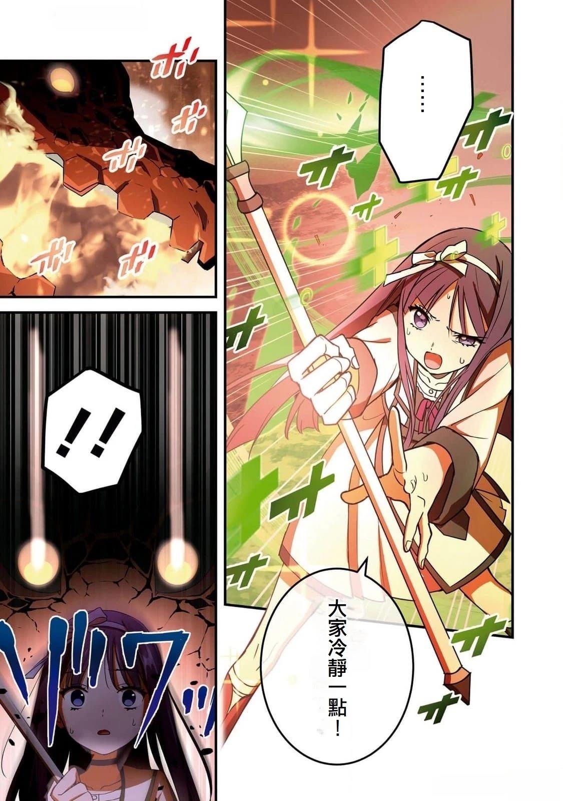第3话22
