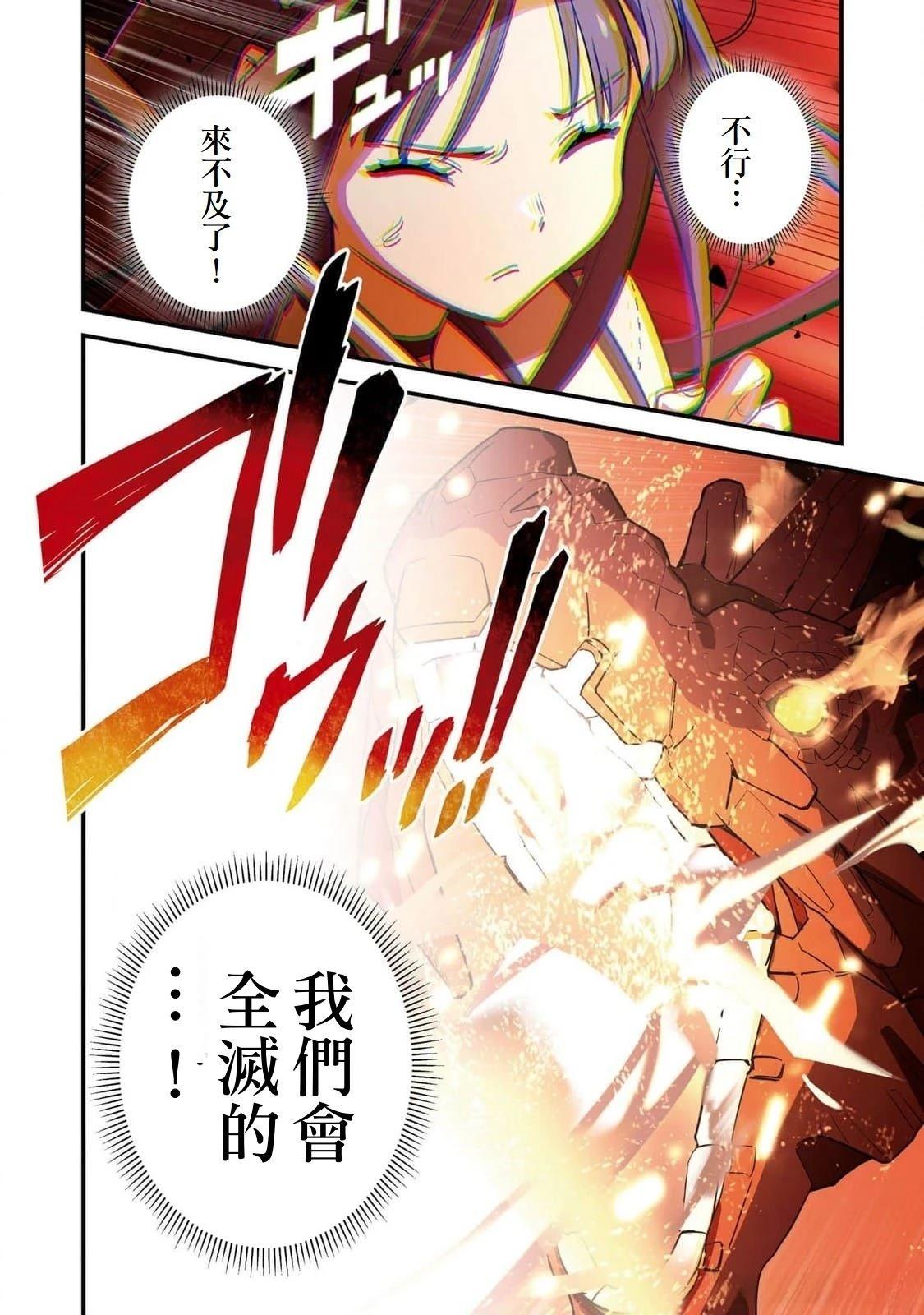第3话23