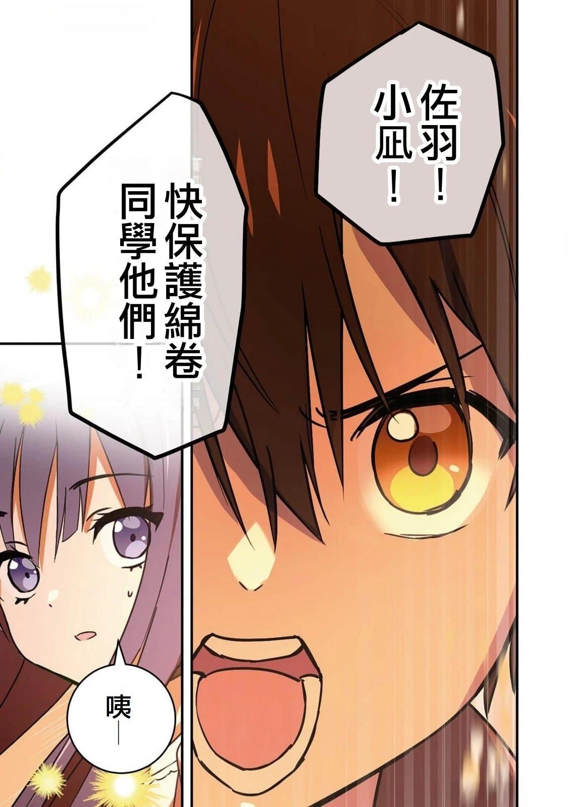 第3话24
