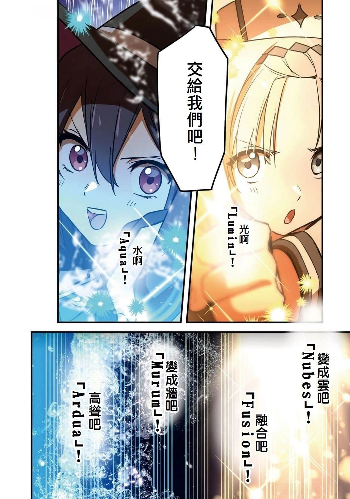 第3话25